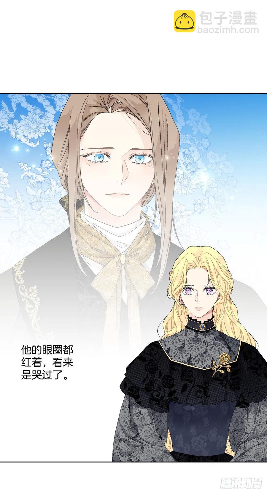 68.见到巴艾尔(1/2)-第70话