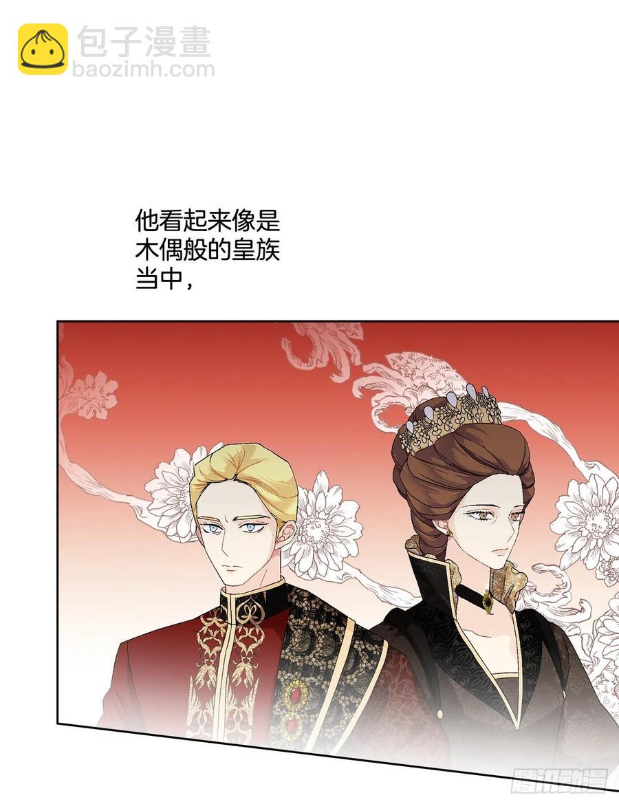 68.见到巴艾尔(1/2)-第70话