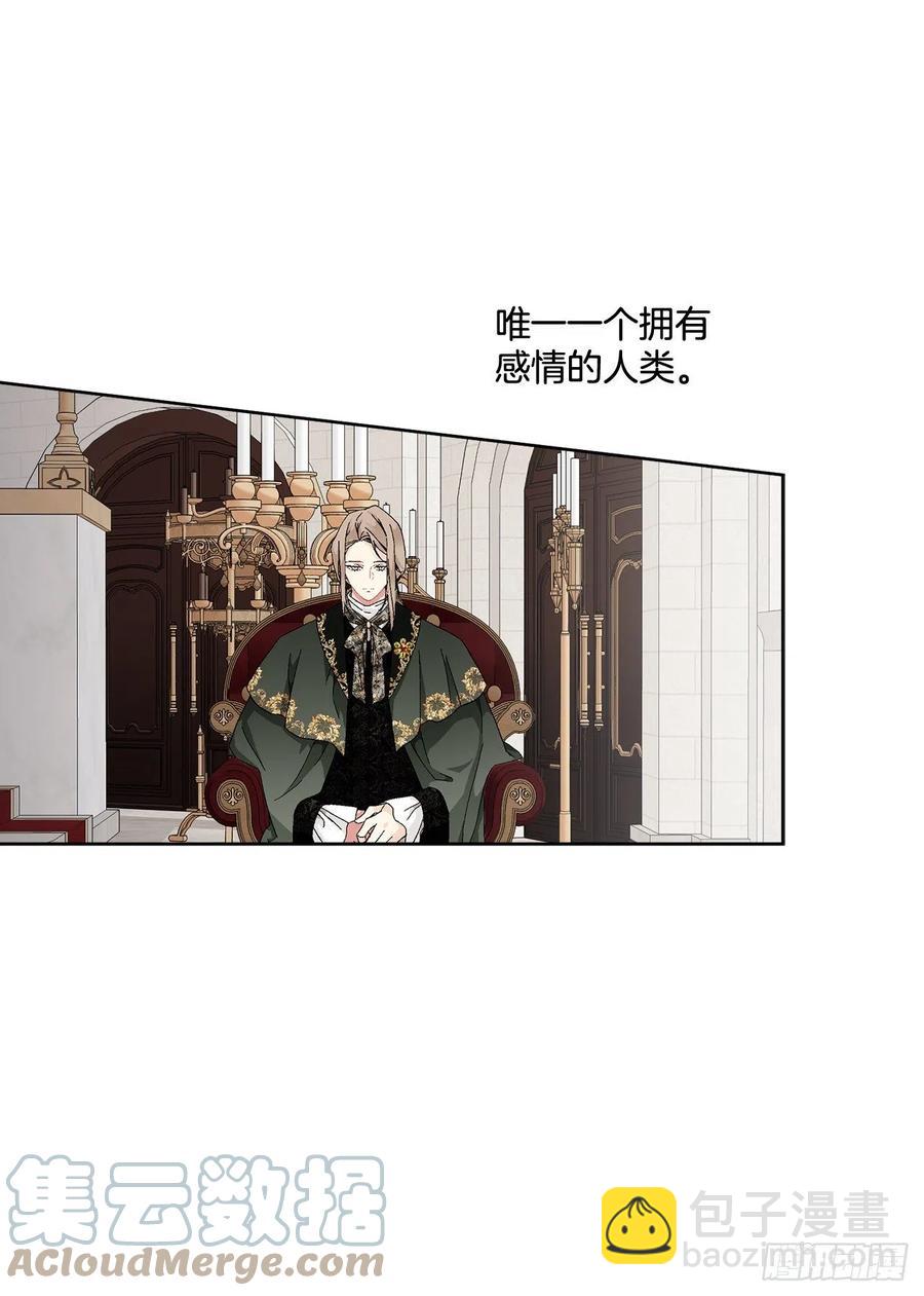 68.见到巴艾尔(1/2)-第70话