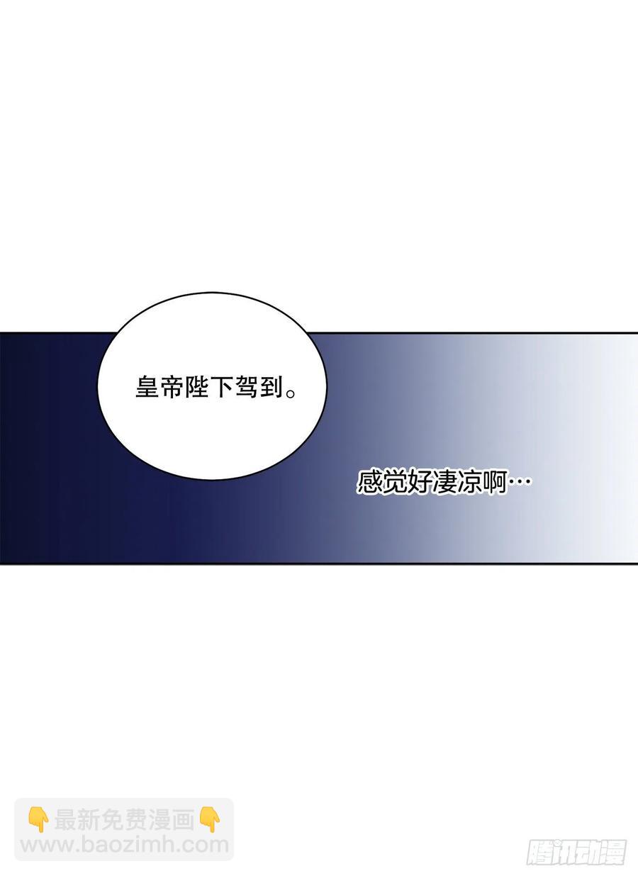 68.见到巴艾尔(1/2)-第70话