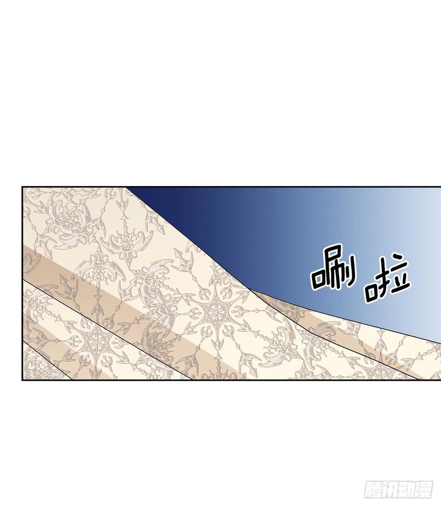 68.见到巴艾尔(1/2)-第70话