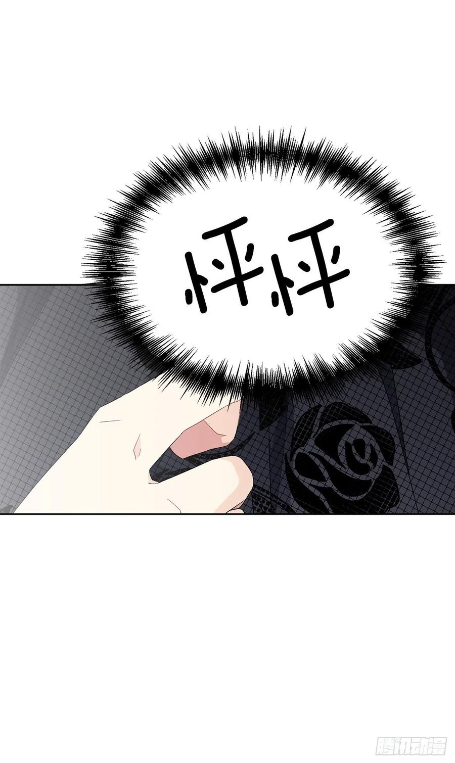 68.见到巴艾尔(1/2)-第70话