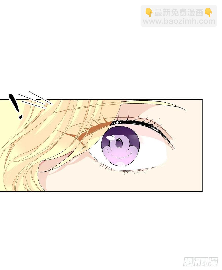 68.见到巴艾尔(1/2)-第70话