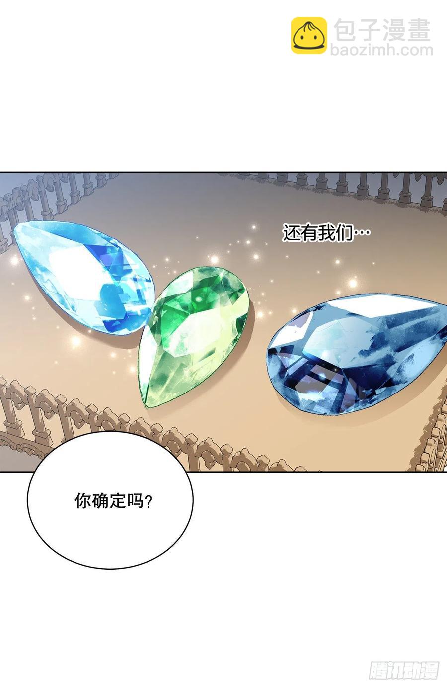 68.见到巴艾尔(1/2)-第70话