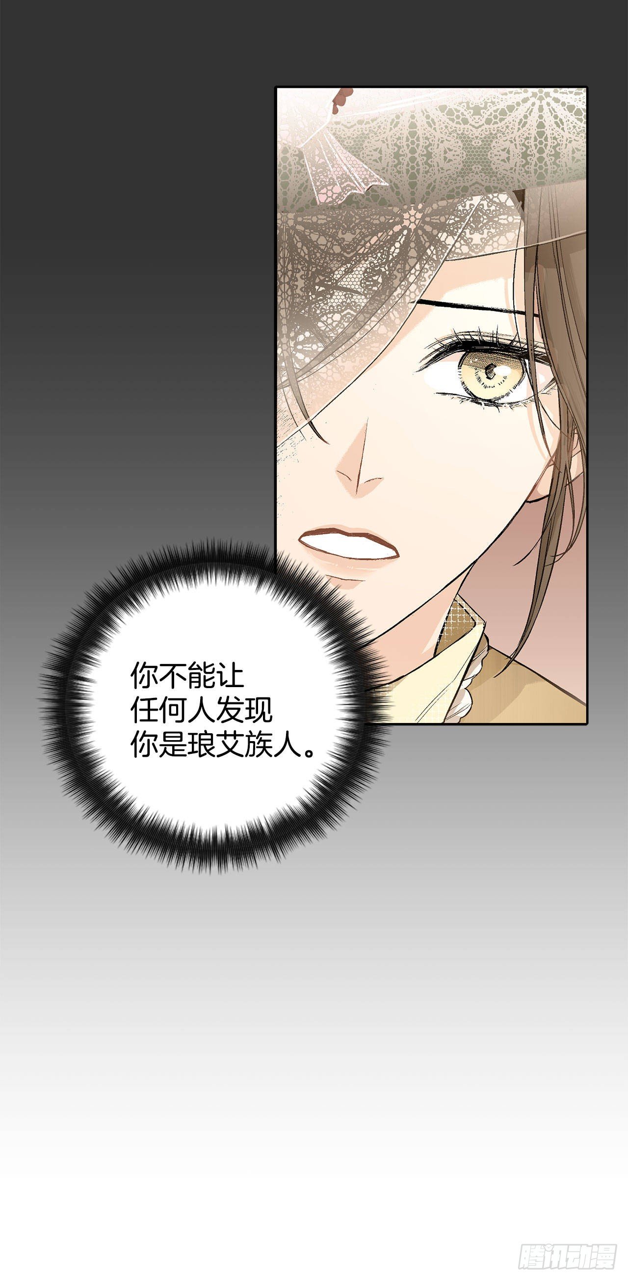 7.侍女变婢女？-第8话