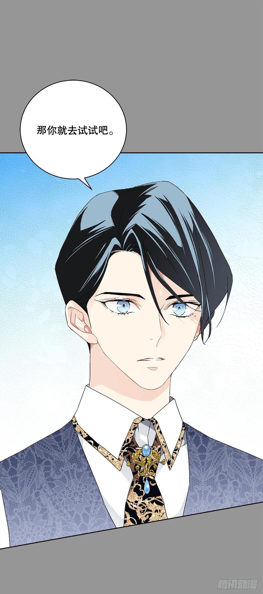 70.成为核心(1/2)-第72话