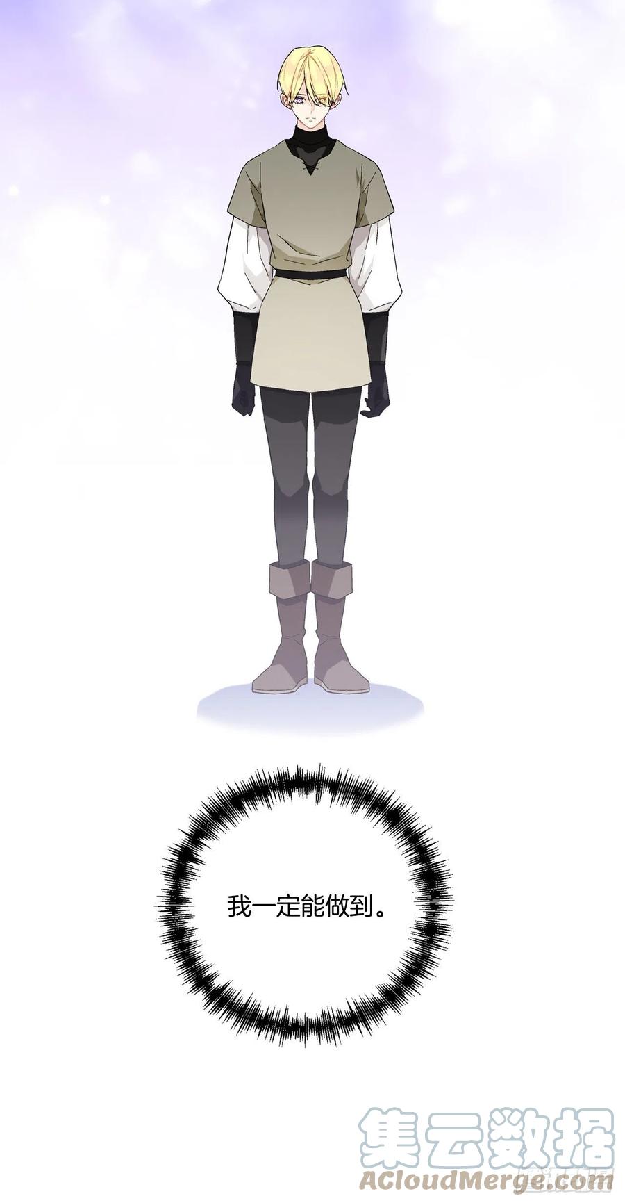 70.成为核心(1/2)-第72话