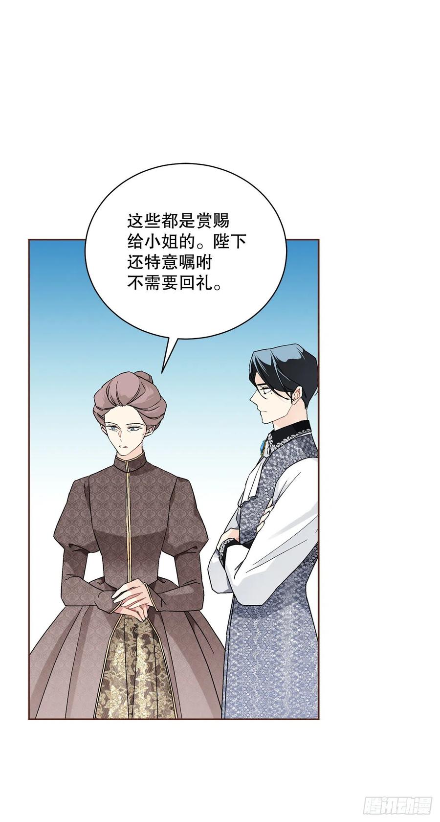 70.成为核心(1/2)-第72话