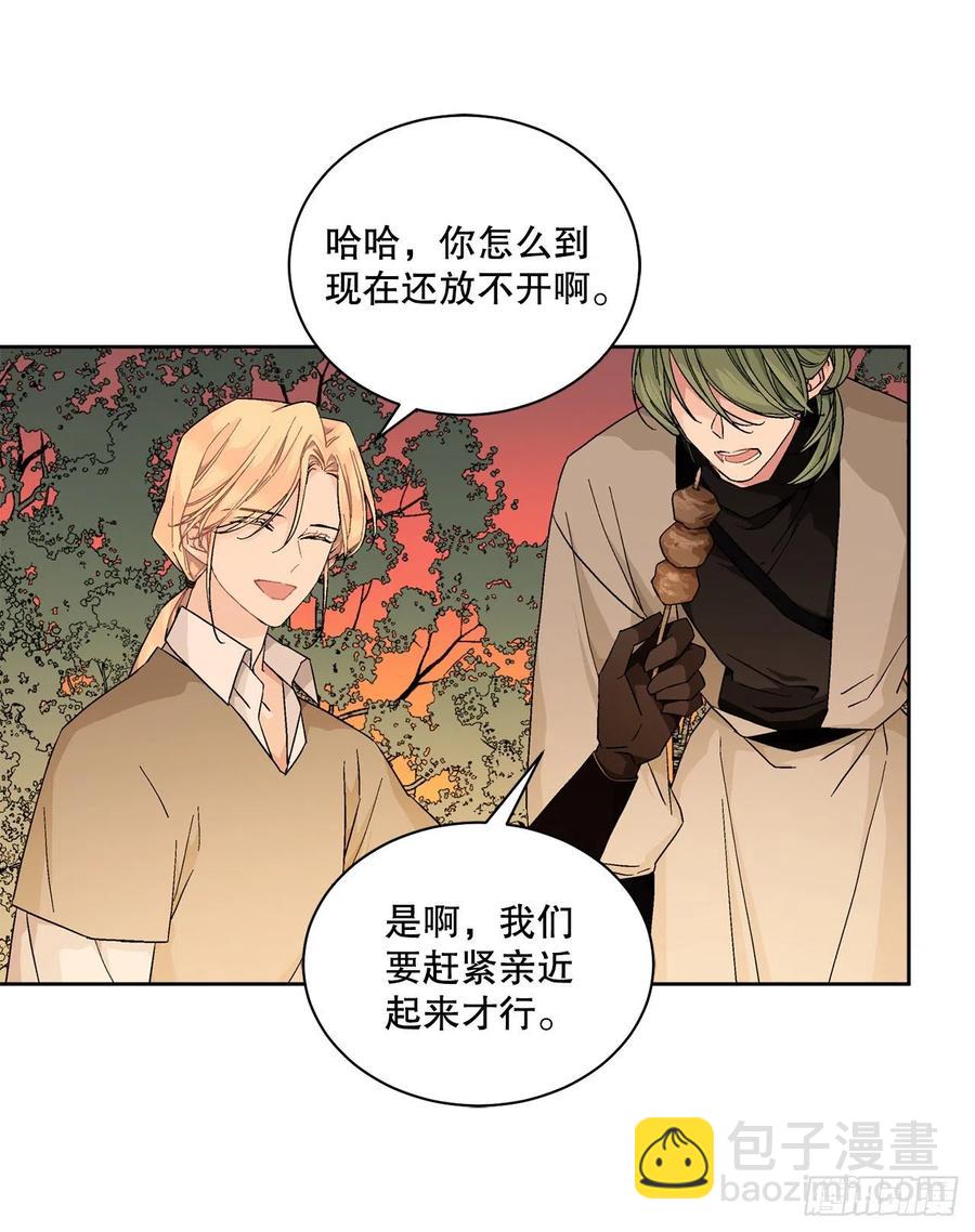 70.成为核心(1/2)-第72话