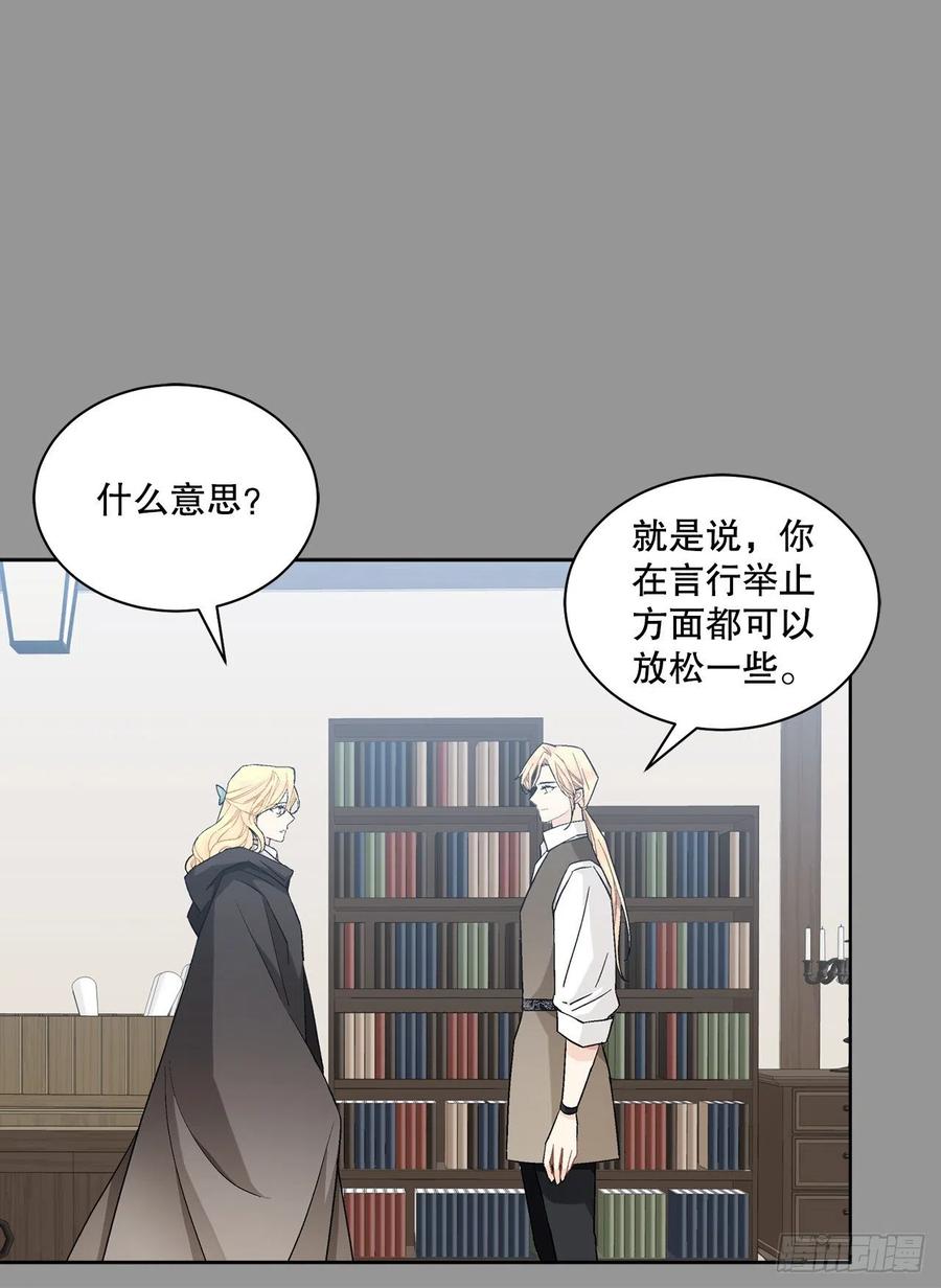 70.成为核心(1/2)-第72话