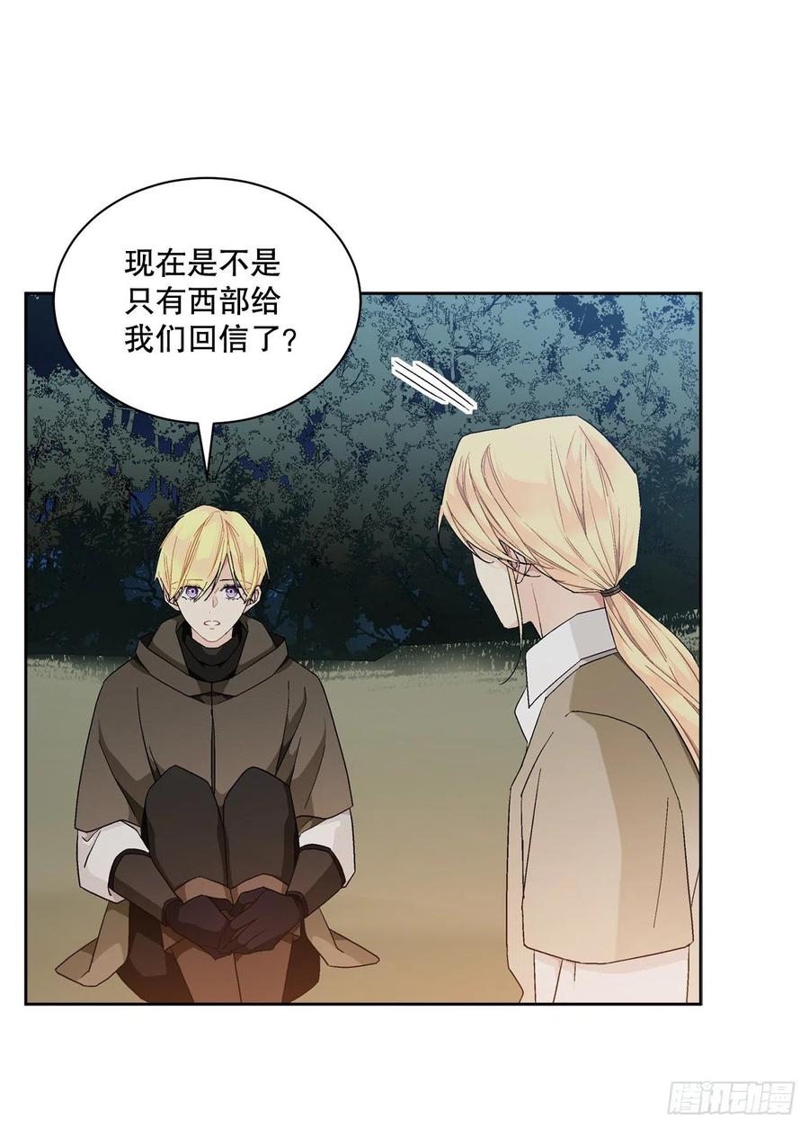 70.成为核心(1/2)-第72话