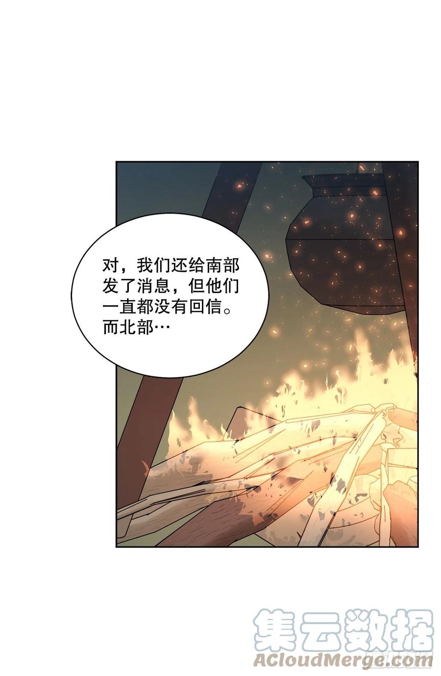 70.成为核心(1/2)-第72话