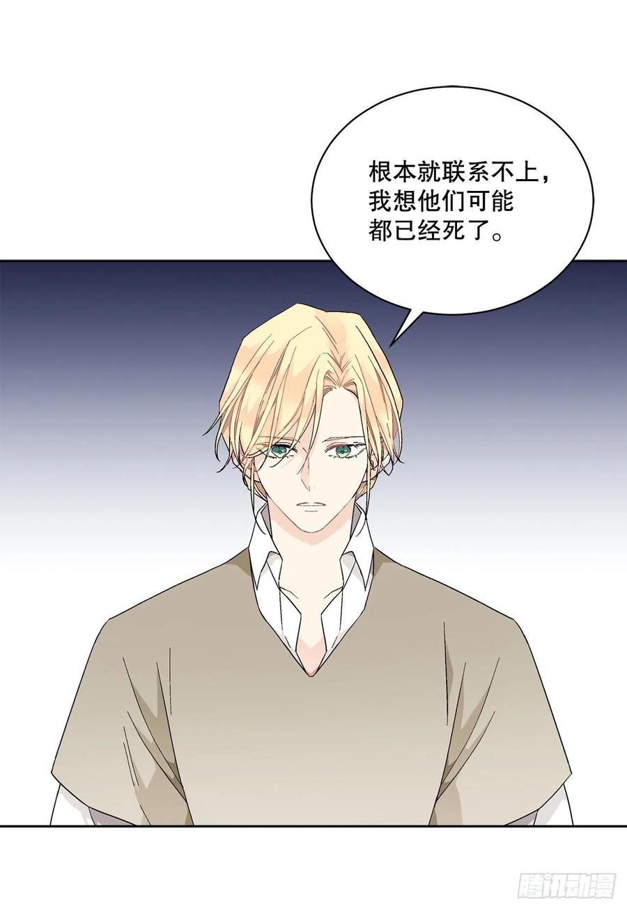 70.成为核心(1/2)-第72话