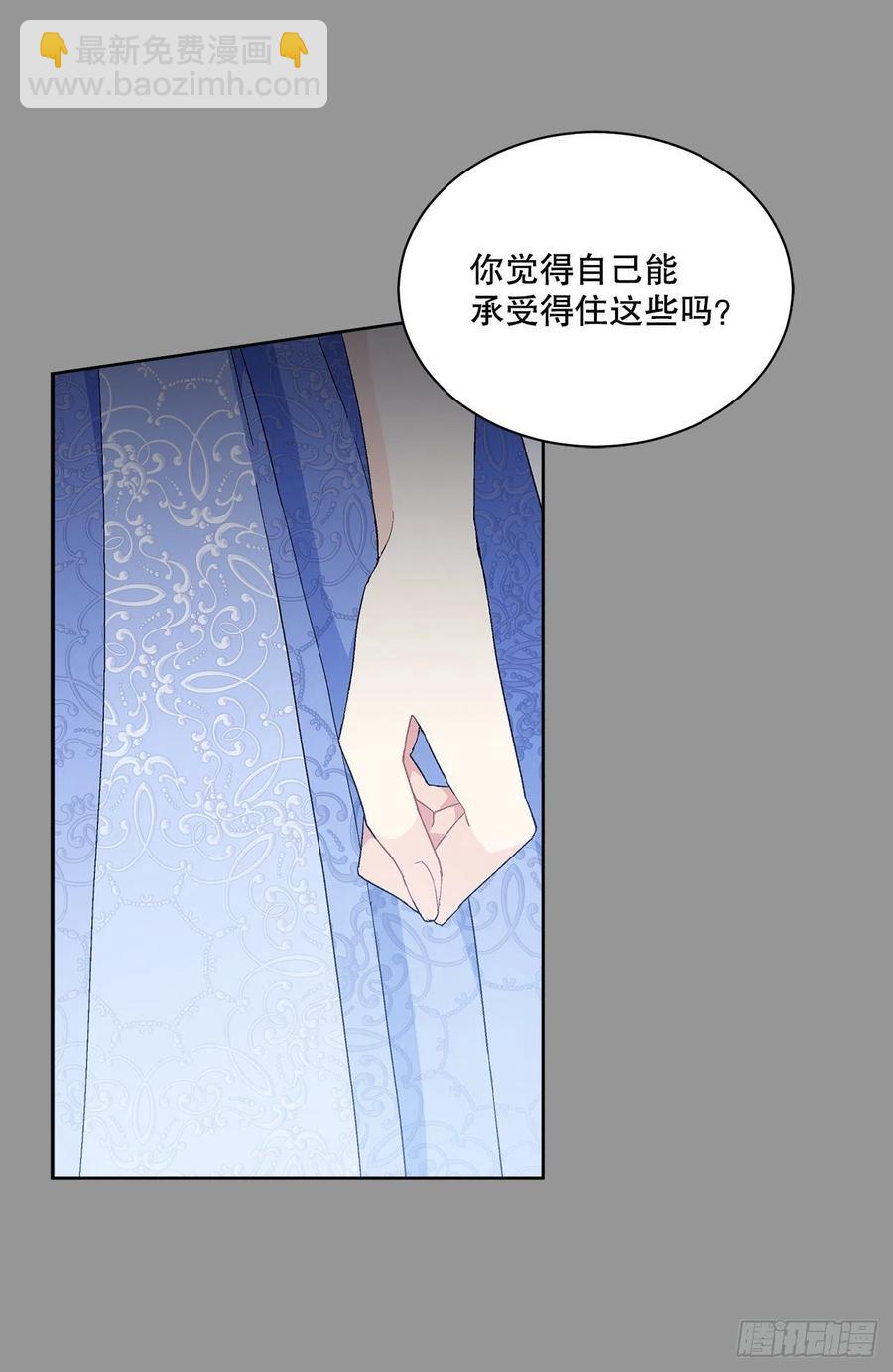 70.成为核心(1/2)-第72话