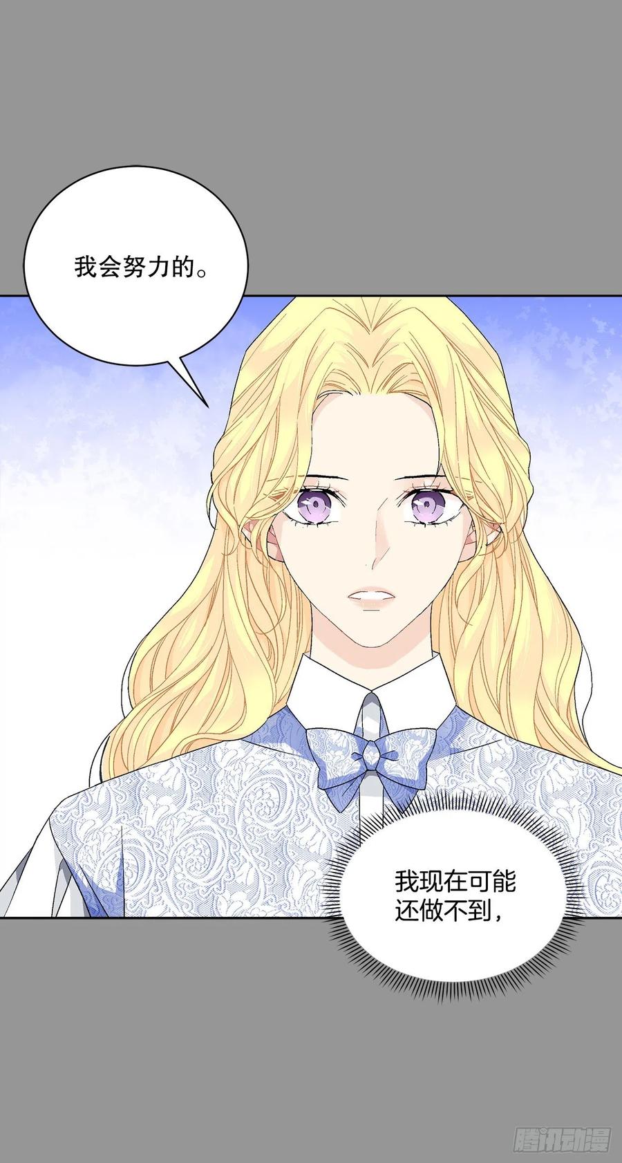 70.成为核心(1/2)-第72话