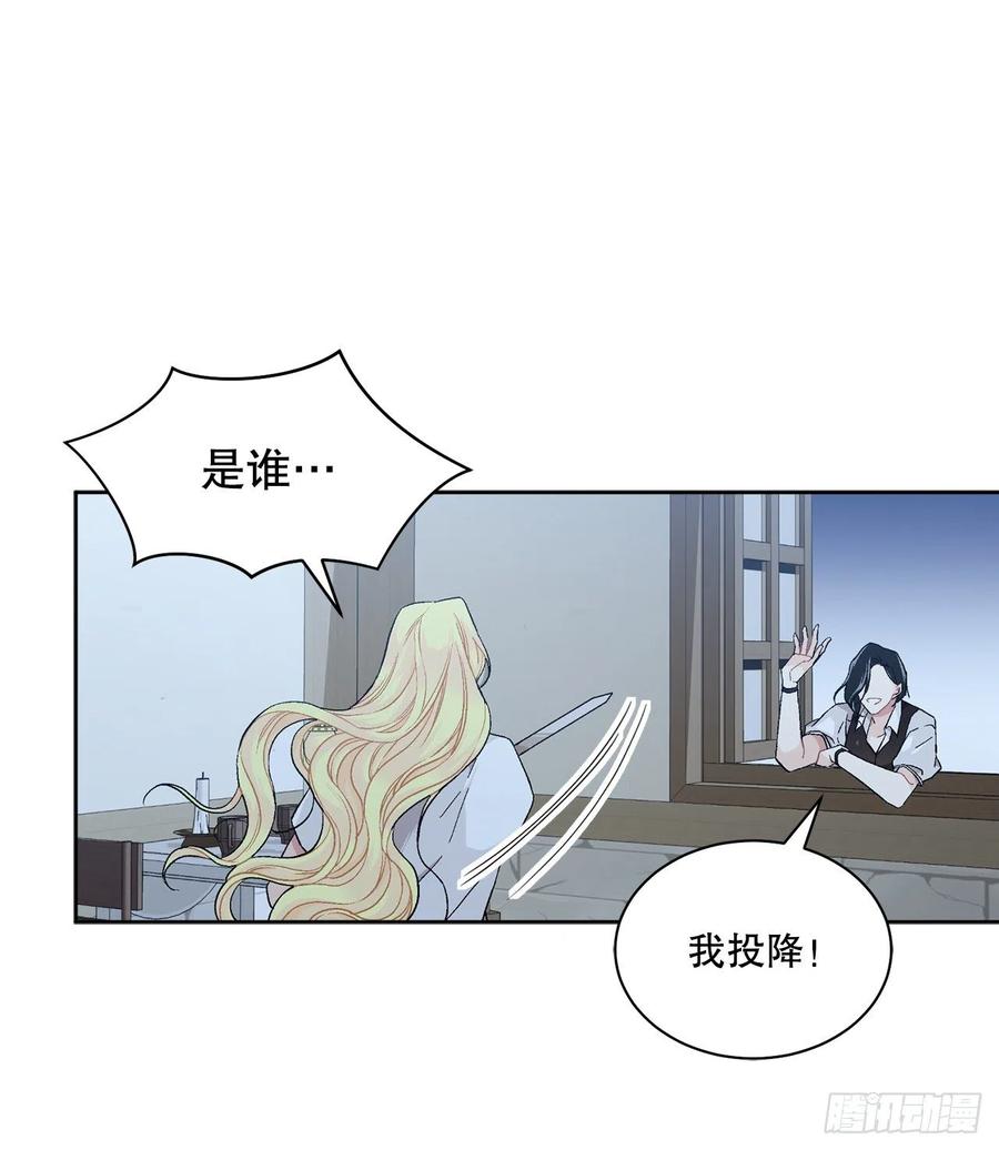 72.西部琅艾群(1/2)-第74话