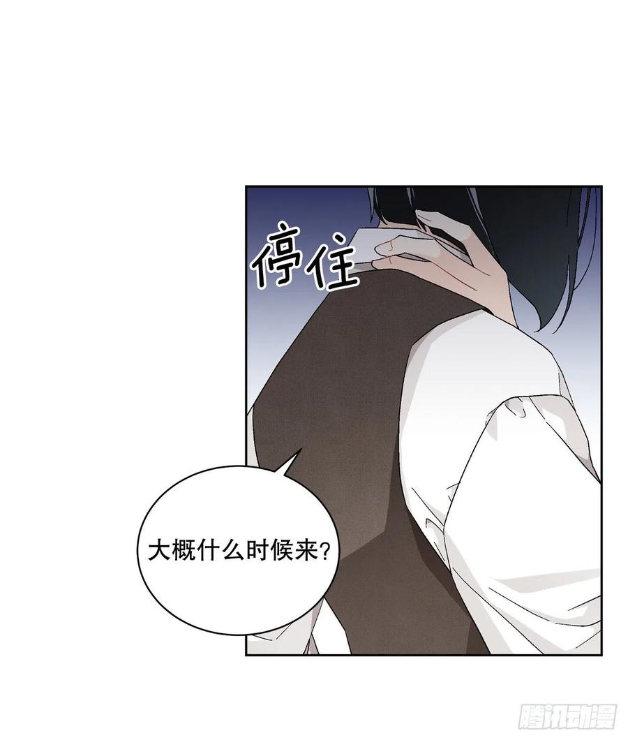 72.西部琅艾群(1/2)-第74话