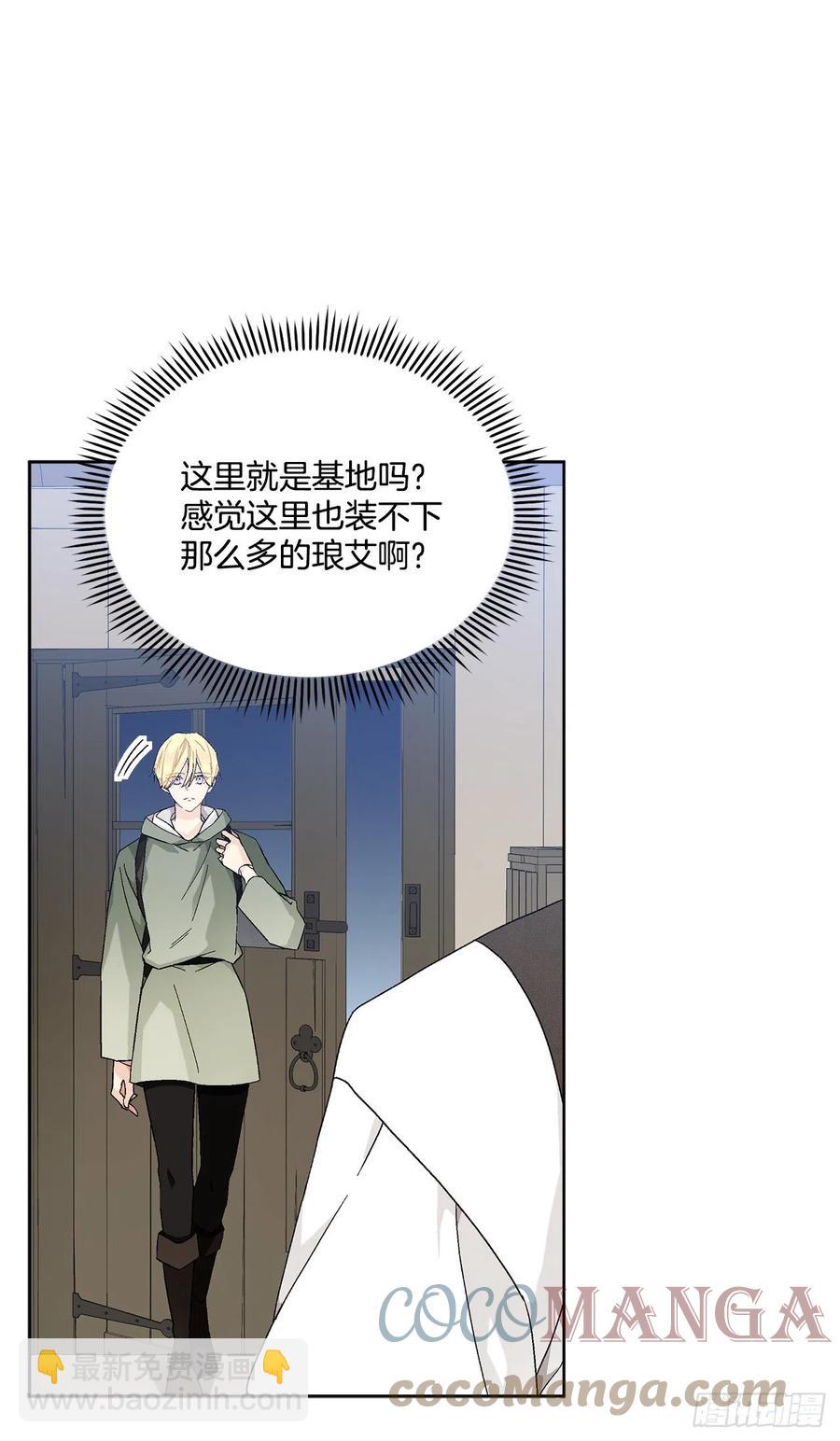 72.西部琅艾群(1/2)-第74话