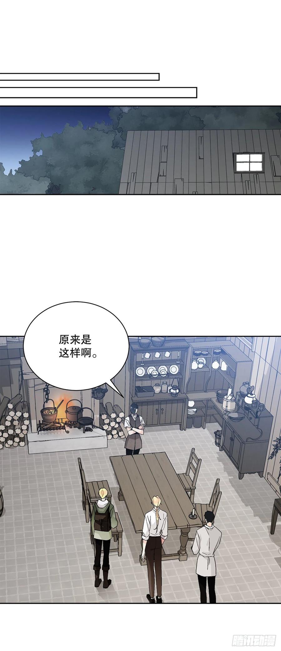 72.西部琅艾群(1/2)-第74话