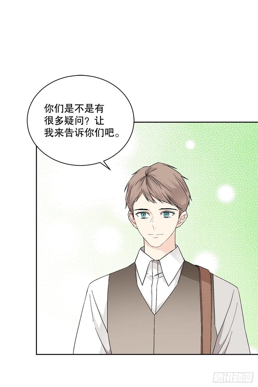 72.西部琅艾群(1/2)-第74话