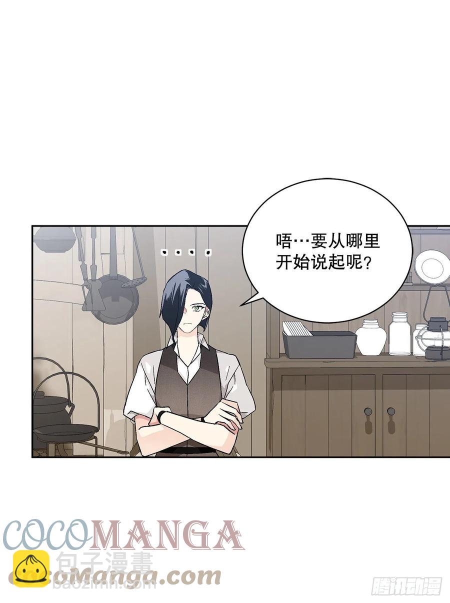 72.西部琅艾群(1/2)-第74话