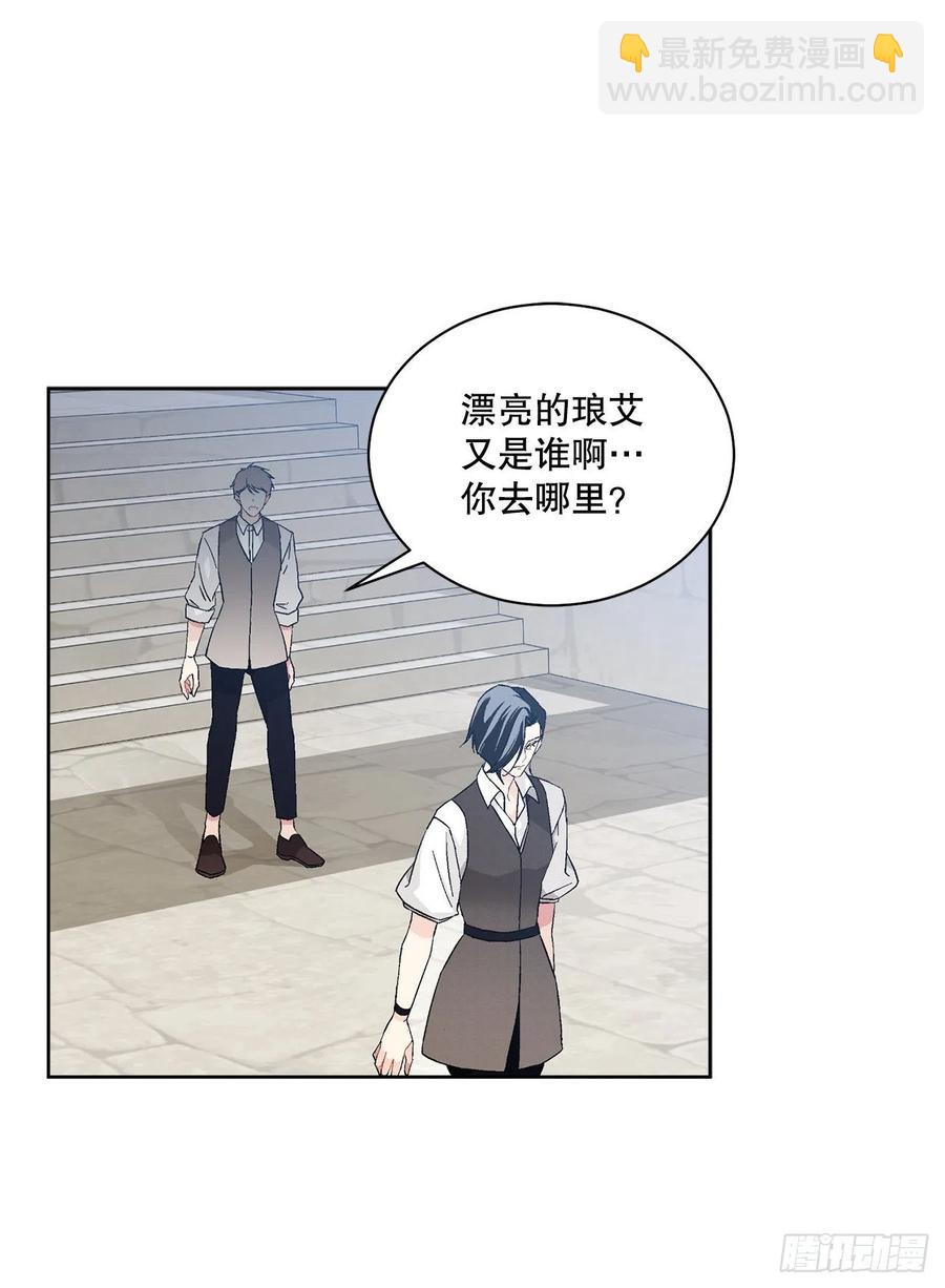 72.西部琅艾群(1/2)-第74话