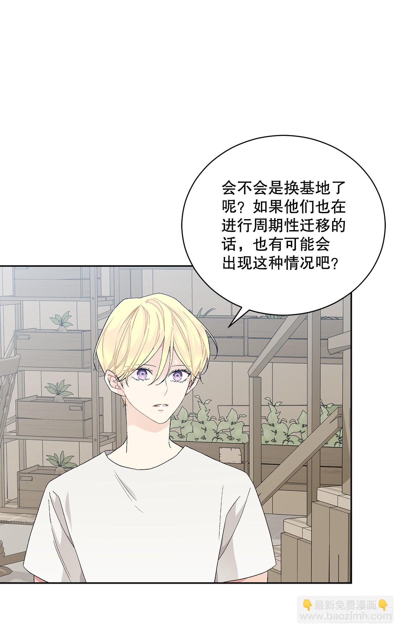 74.打探情报(1/2)-第76话