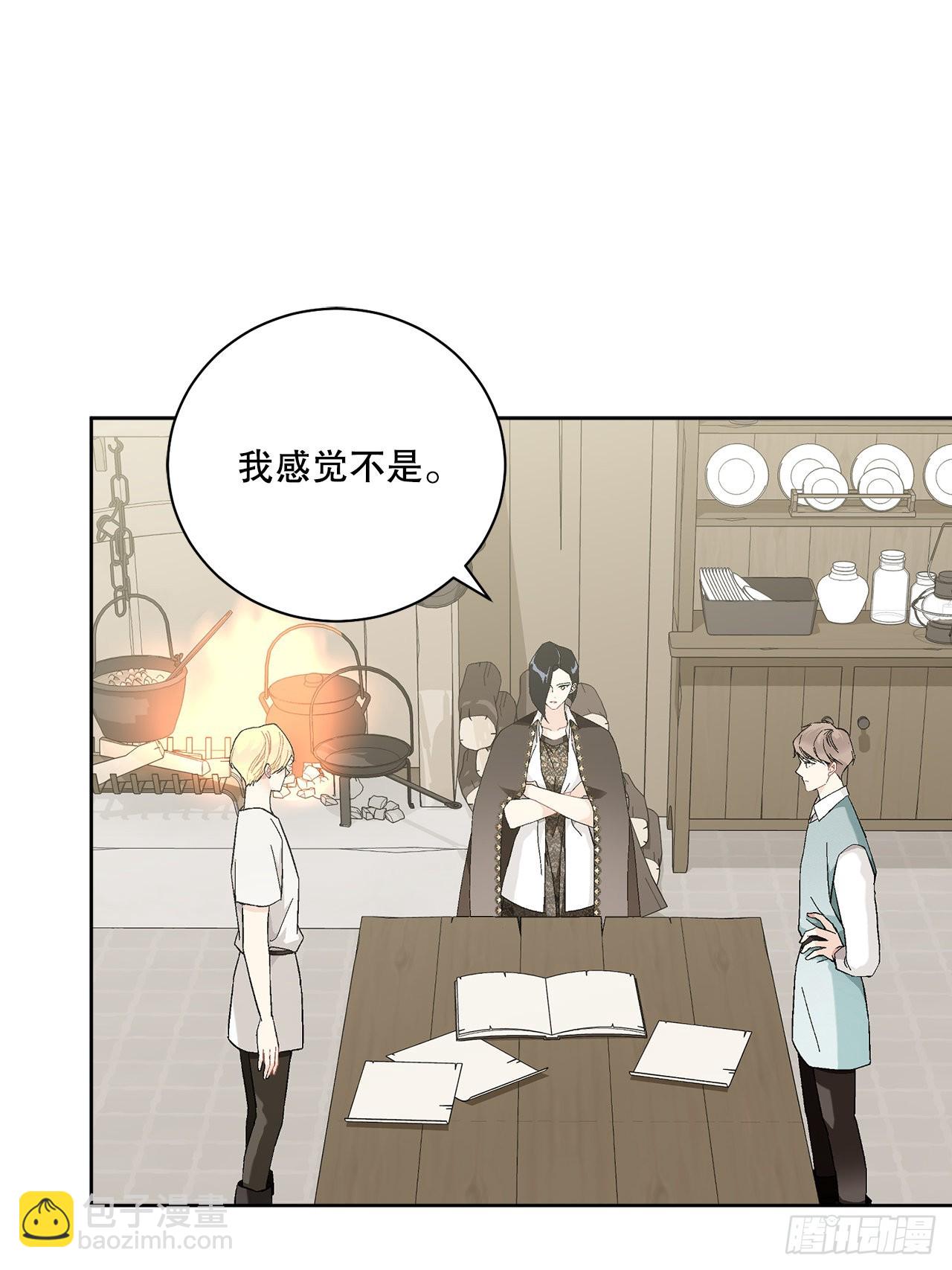 74.打探情报(1/2)-第76话