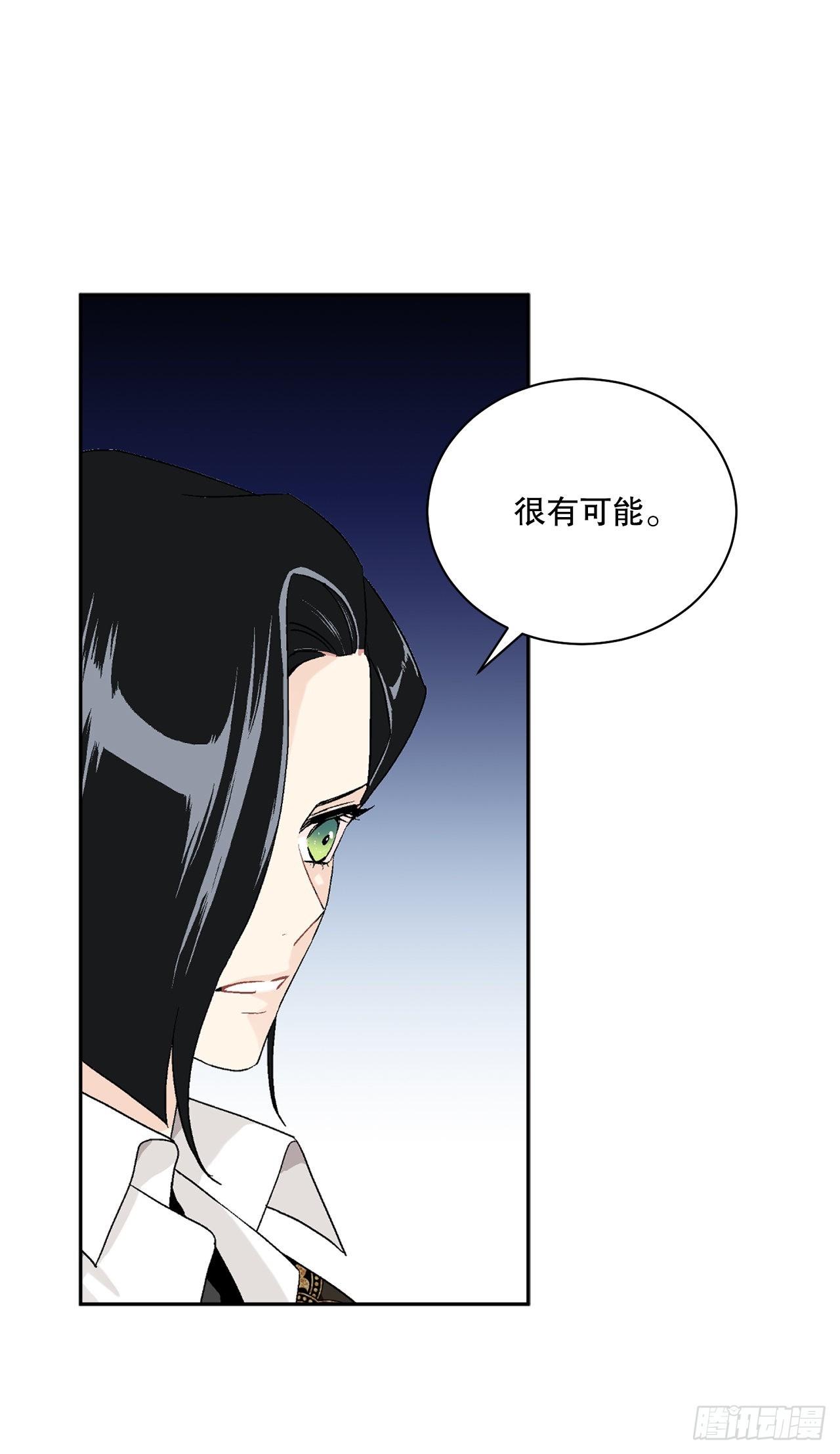 74.打探情报(1/2)-第76话