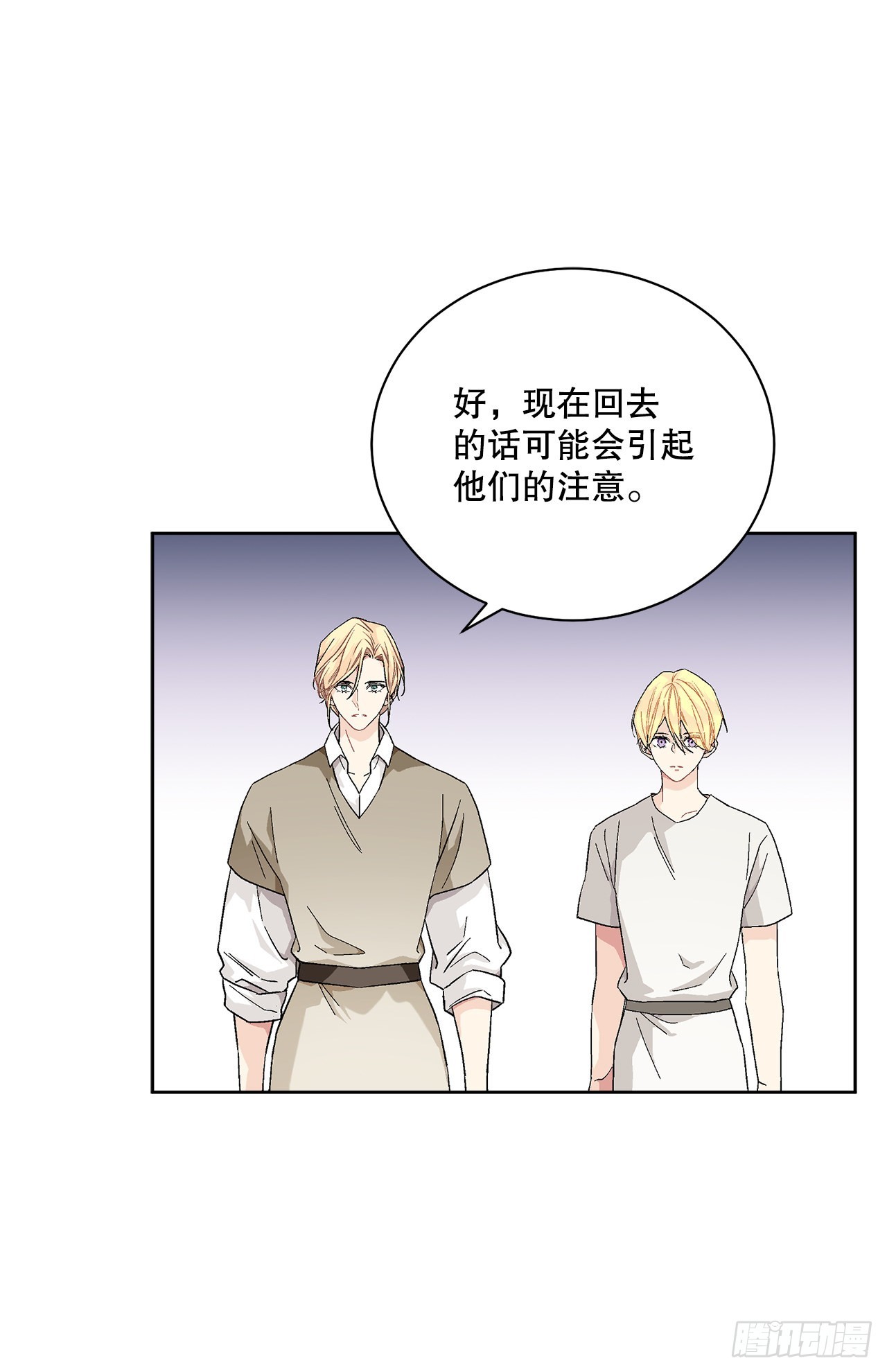 74.打探情报(1/2)-第76话