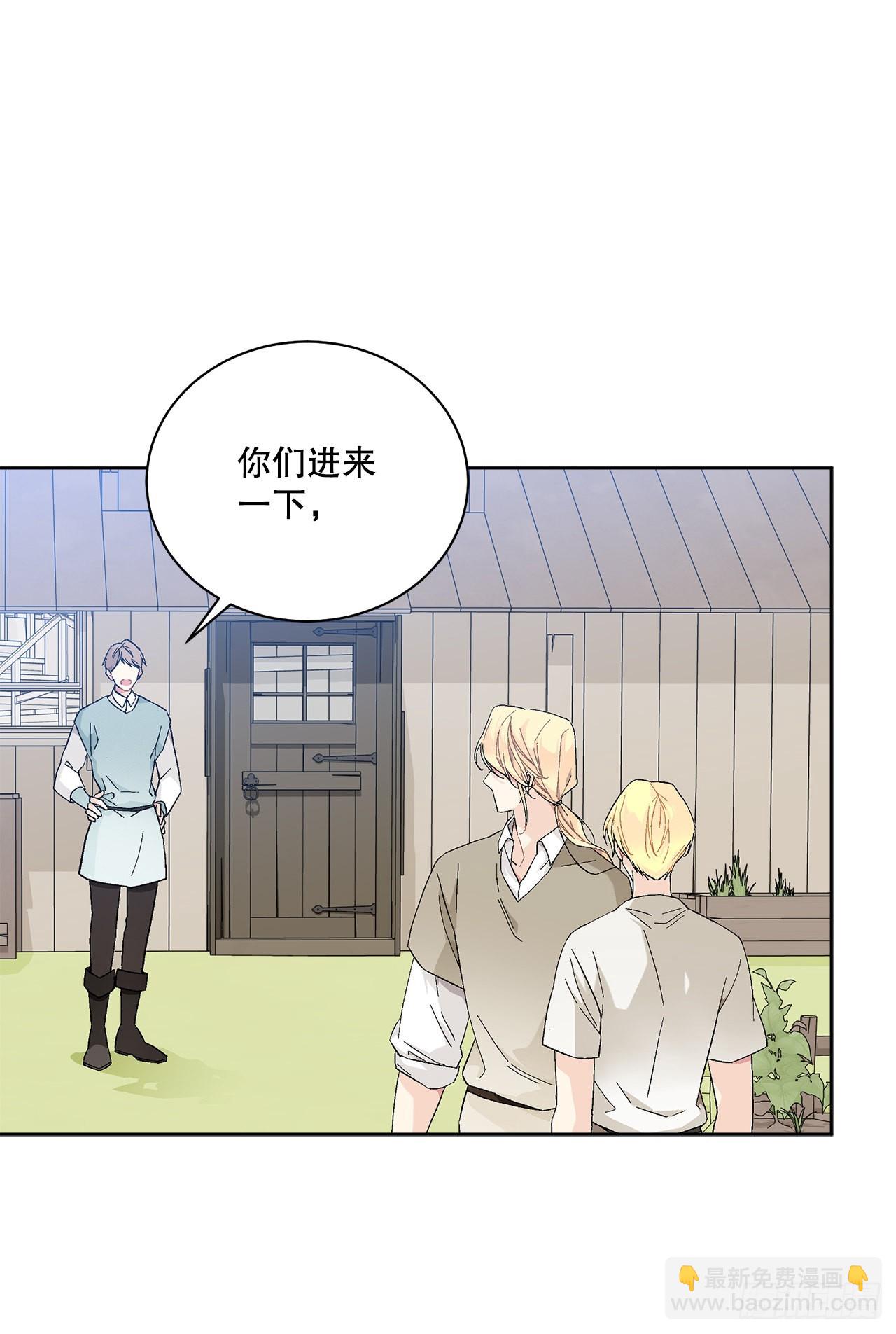 74.打探情报(1/2)-第76话