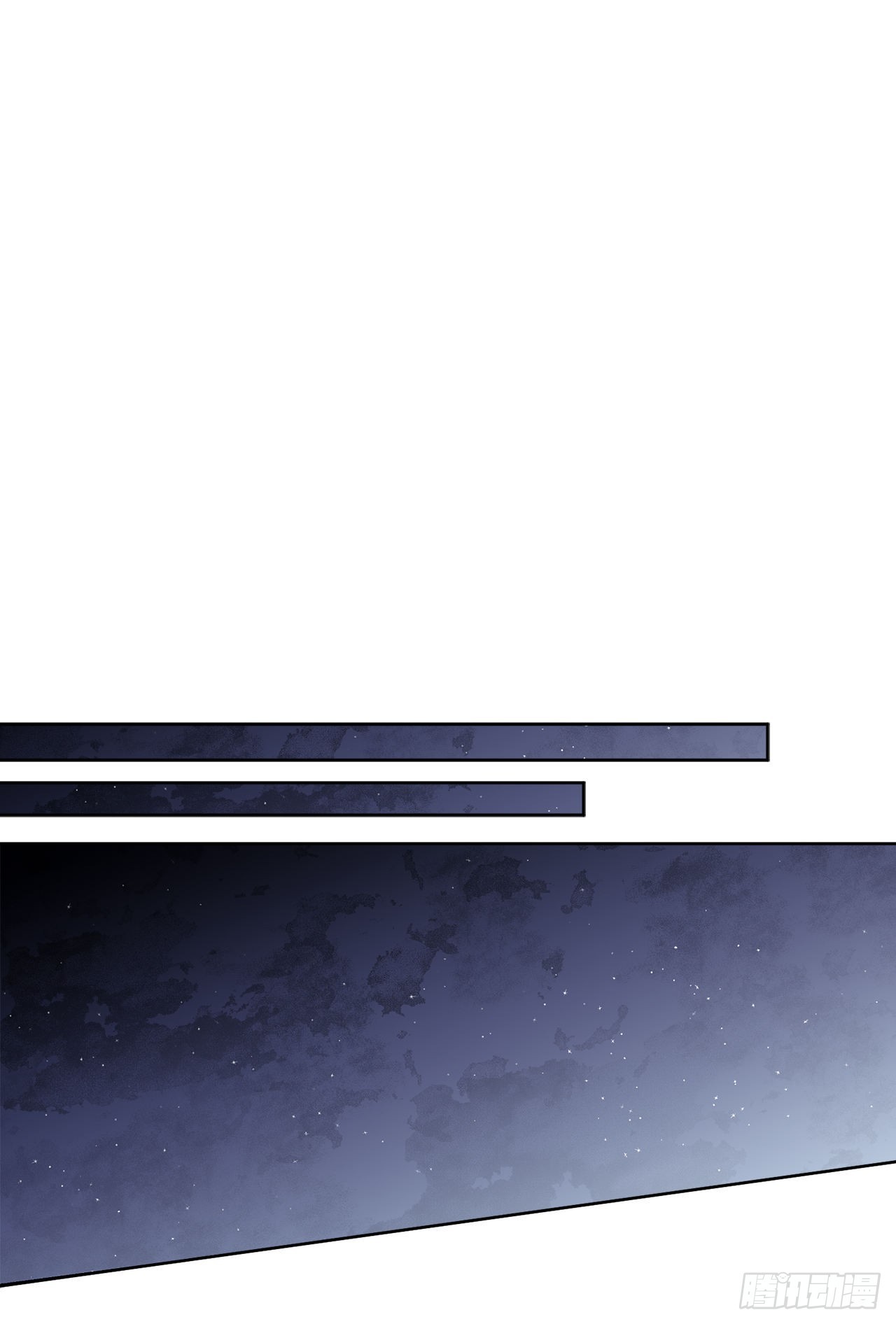 74.打探情报(1/2)-第76话