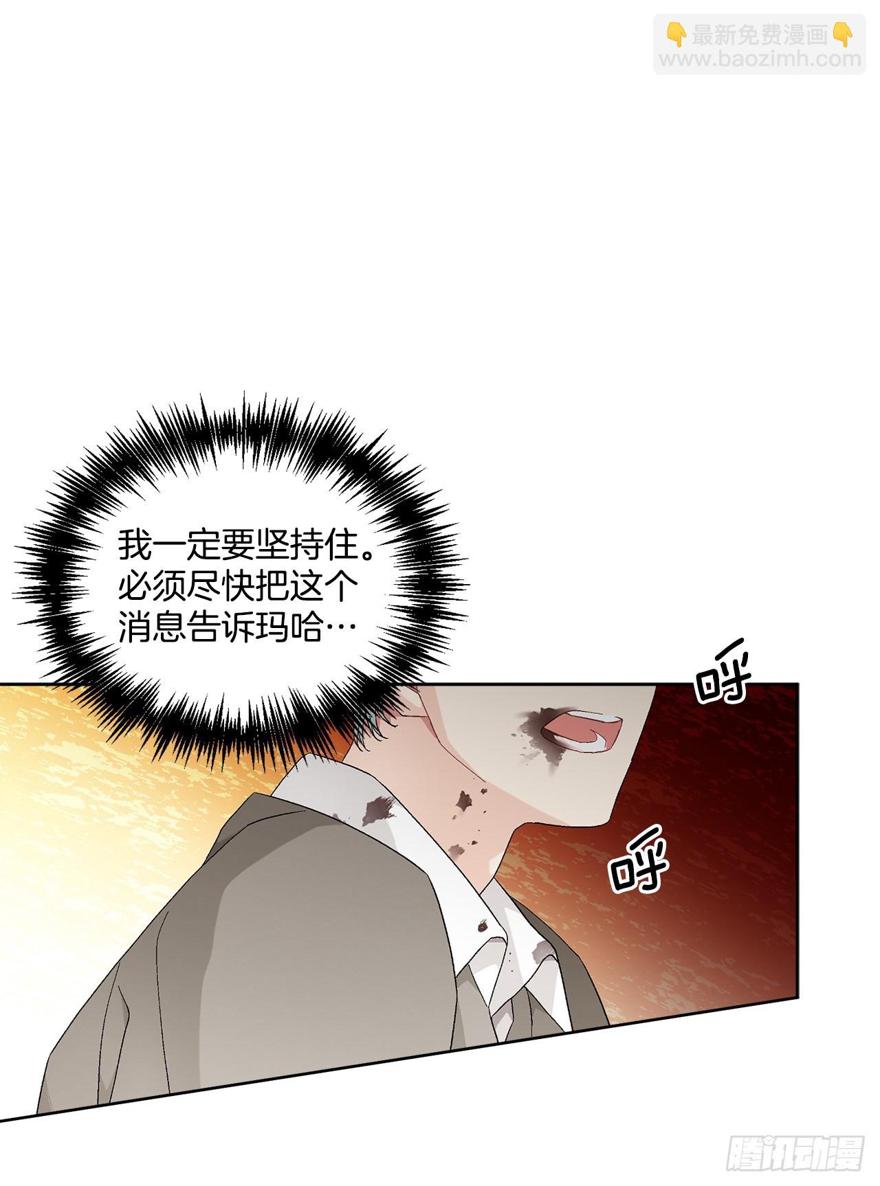 74.打探情报(1/2)-第76话