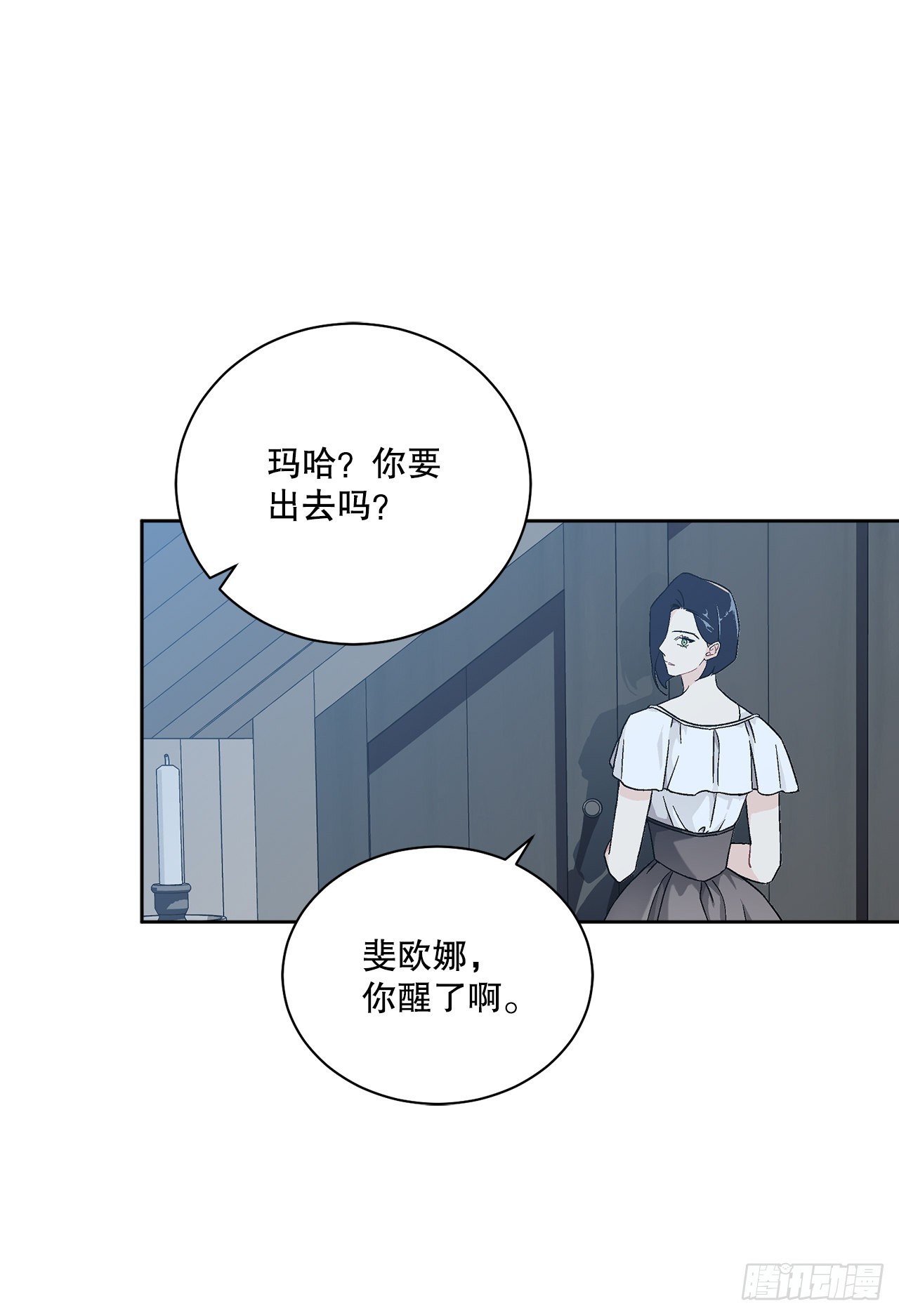 74.打探情报(1/2)-第76话