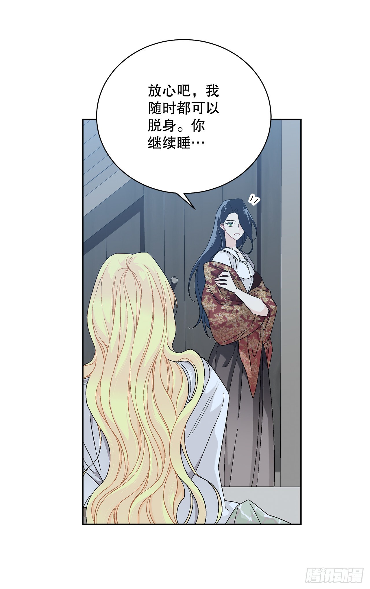 74.打探情报(1/2)-第76话