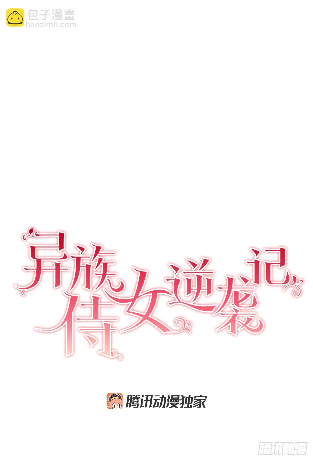 74.打探情报(1/2)-第76话