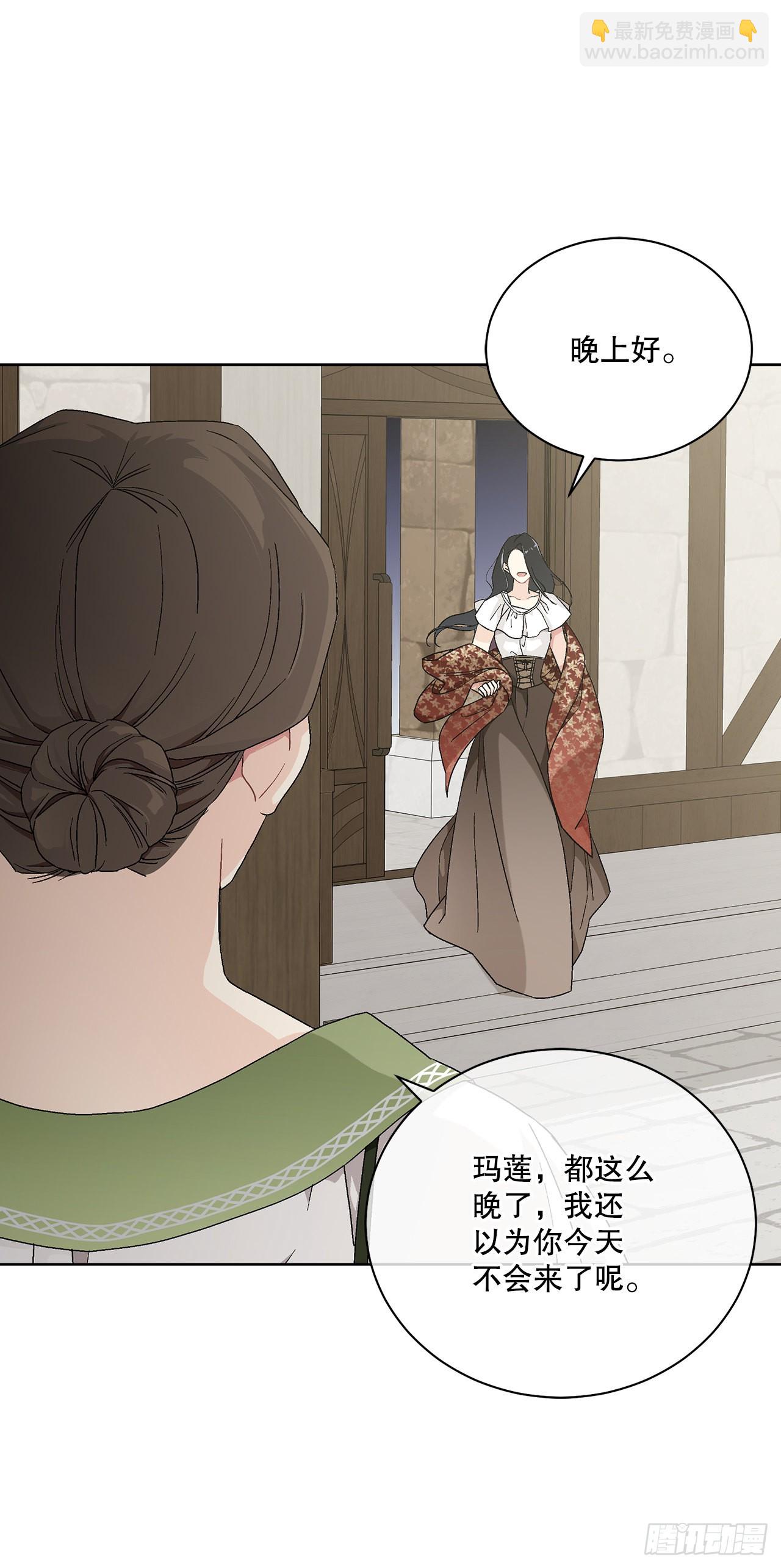 74.打探情报(1/2)-第76话