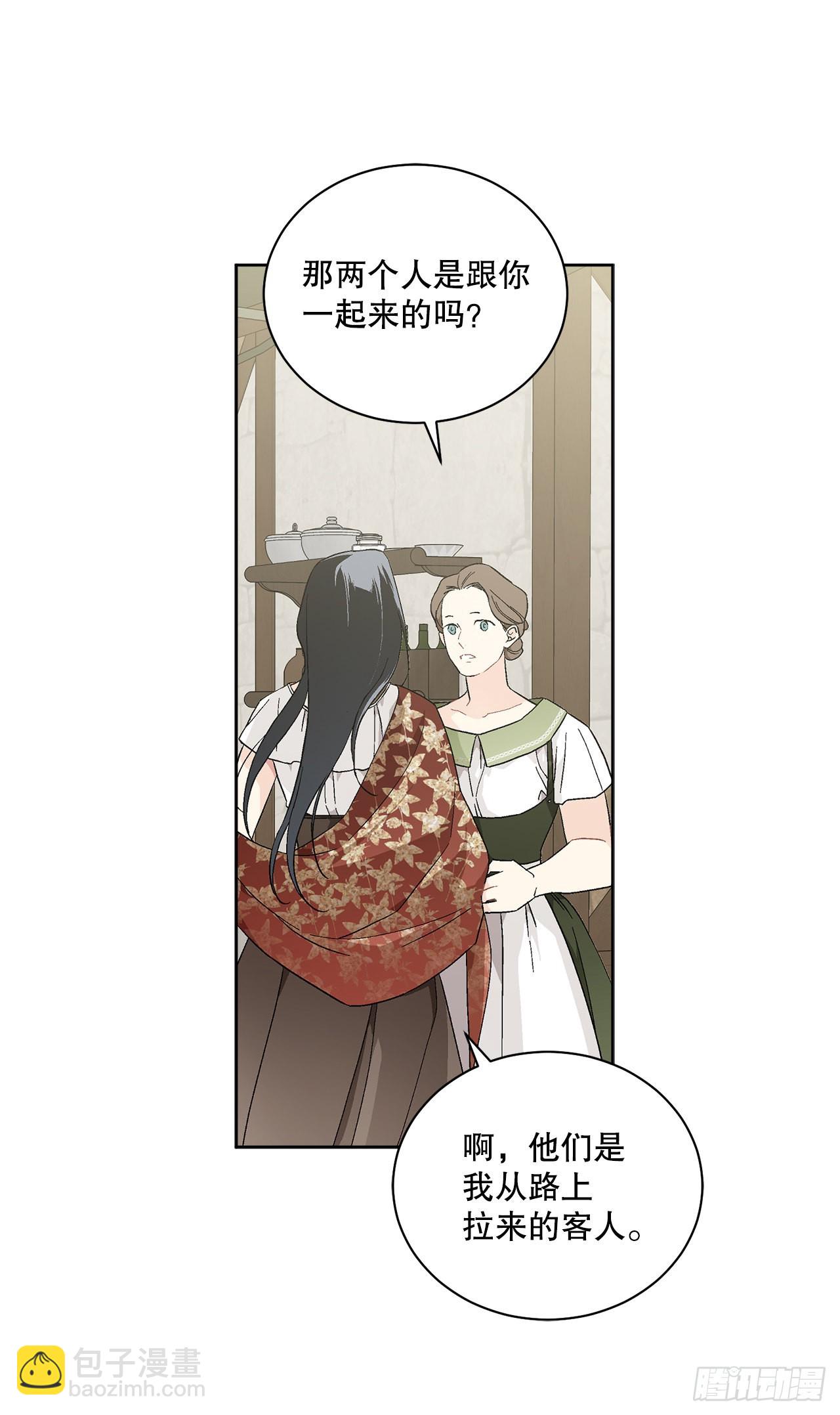 74.打探情报(1/2)-第76话