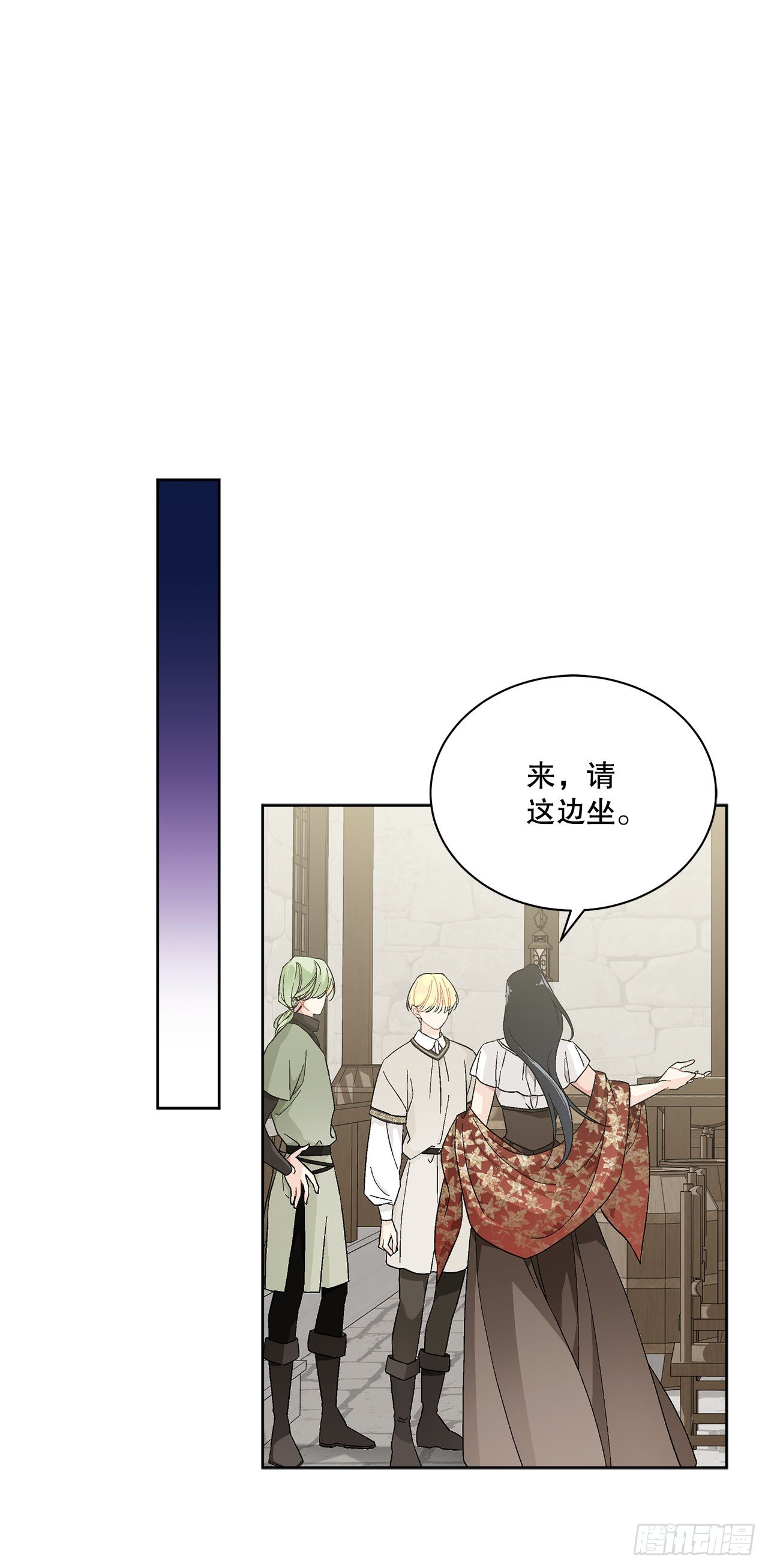 74.打探情报(1/2)-第76话