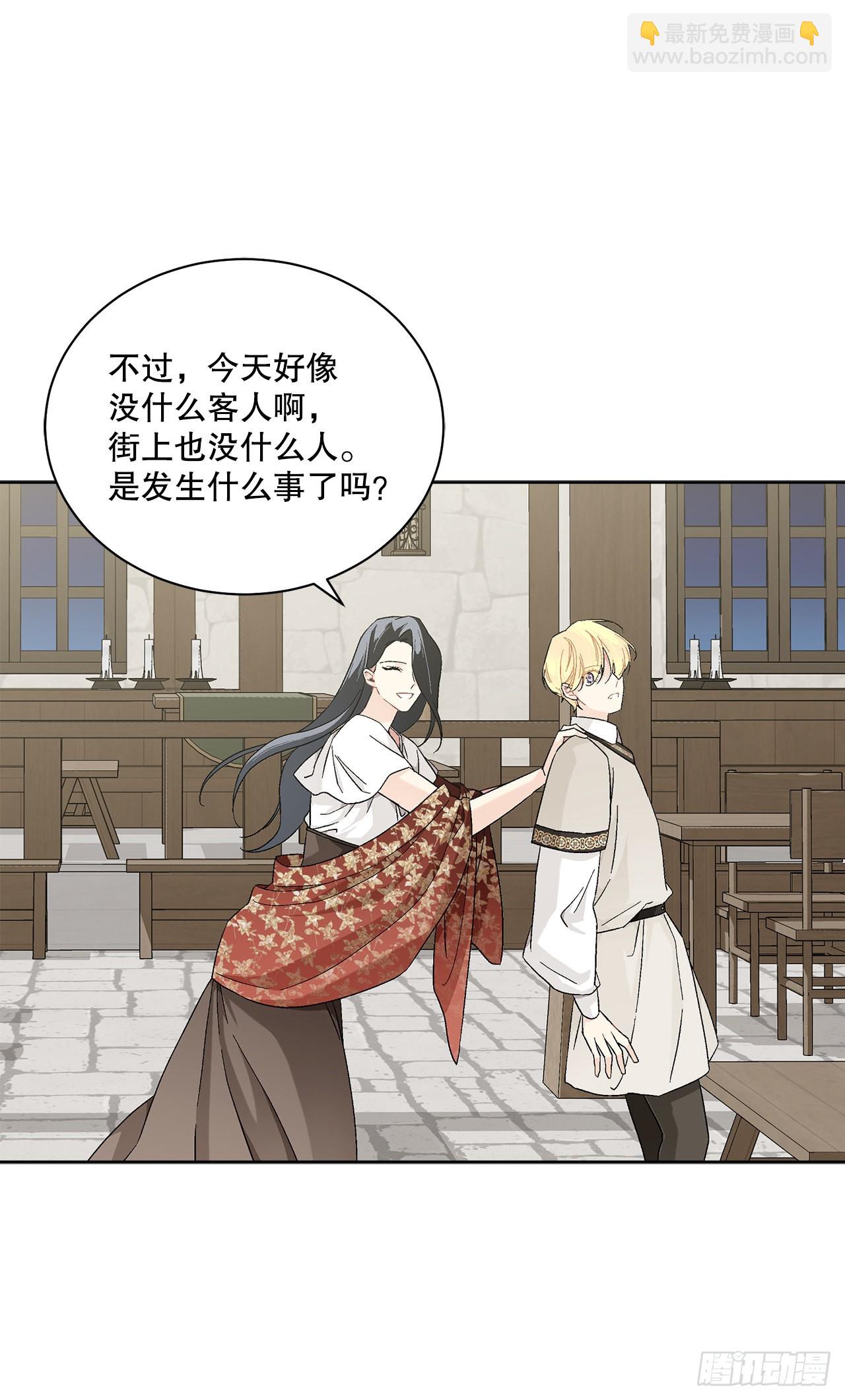 74.打探情报(1/2)-第76话