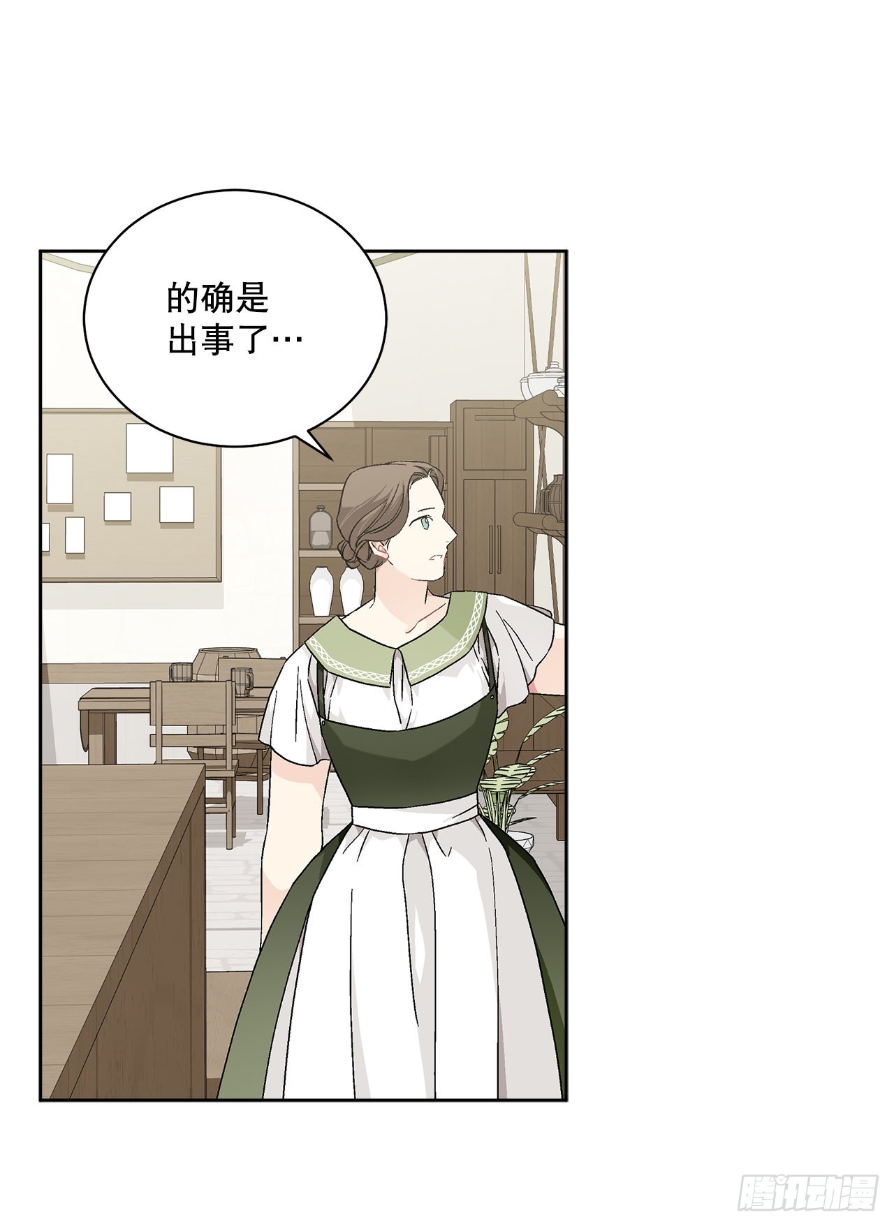 74.打探情报(1/2)-第76话