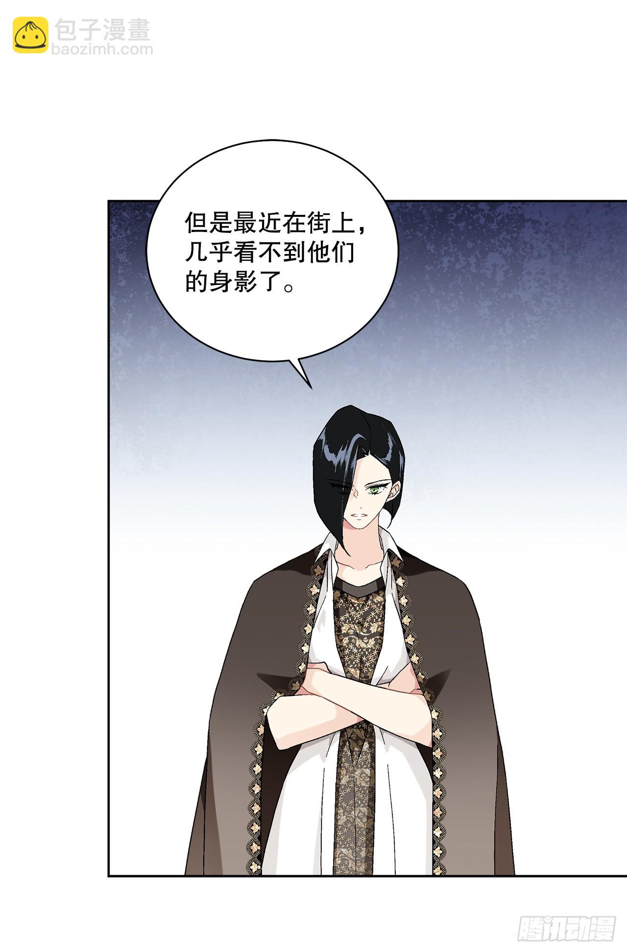 74.打探情报(1/2)-第76话