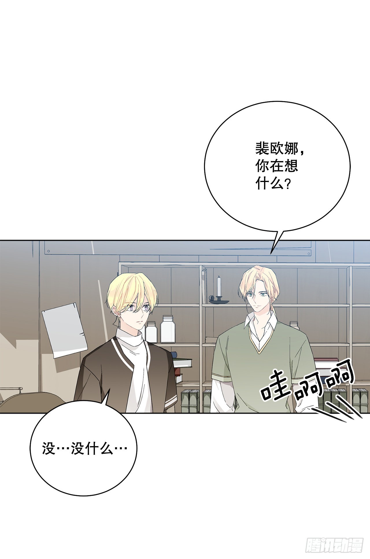 76.制定计划(2)(1/2)-第78话