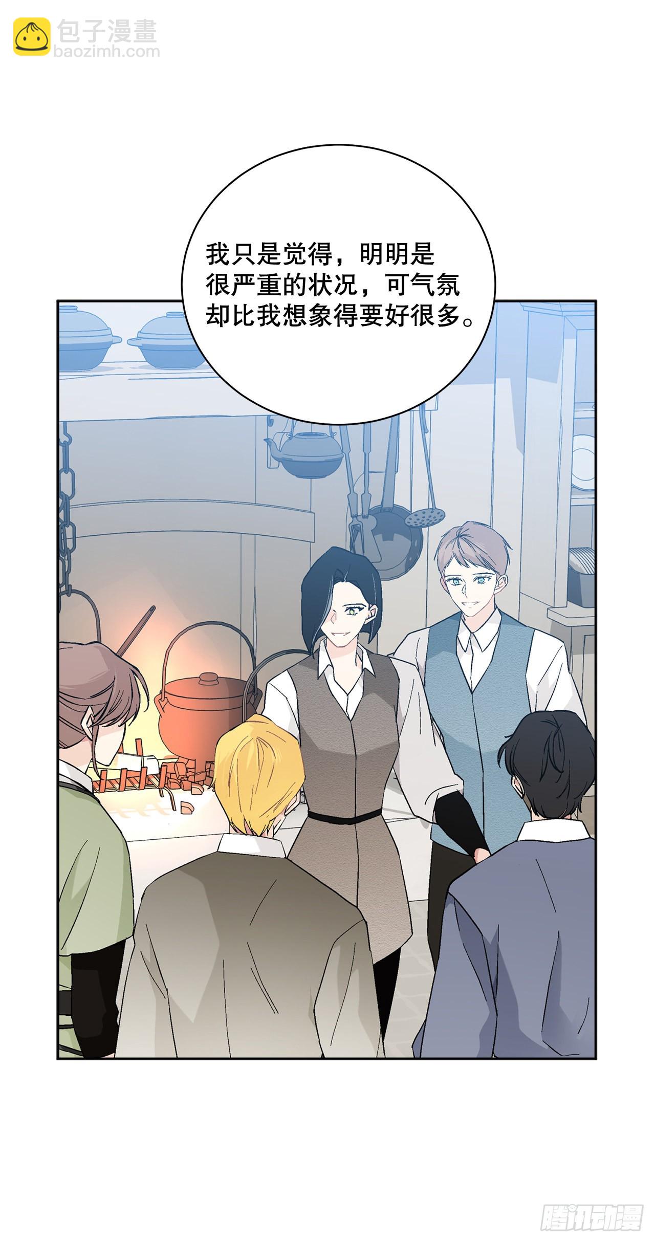 76.制定计划(2)(1/2)-第78话