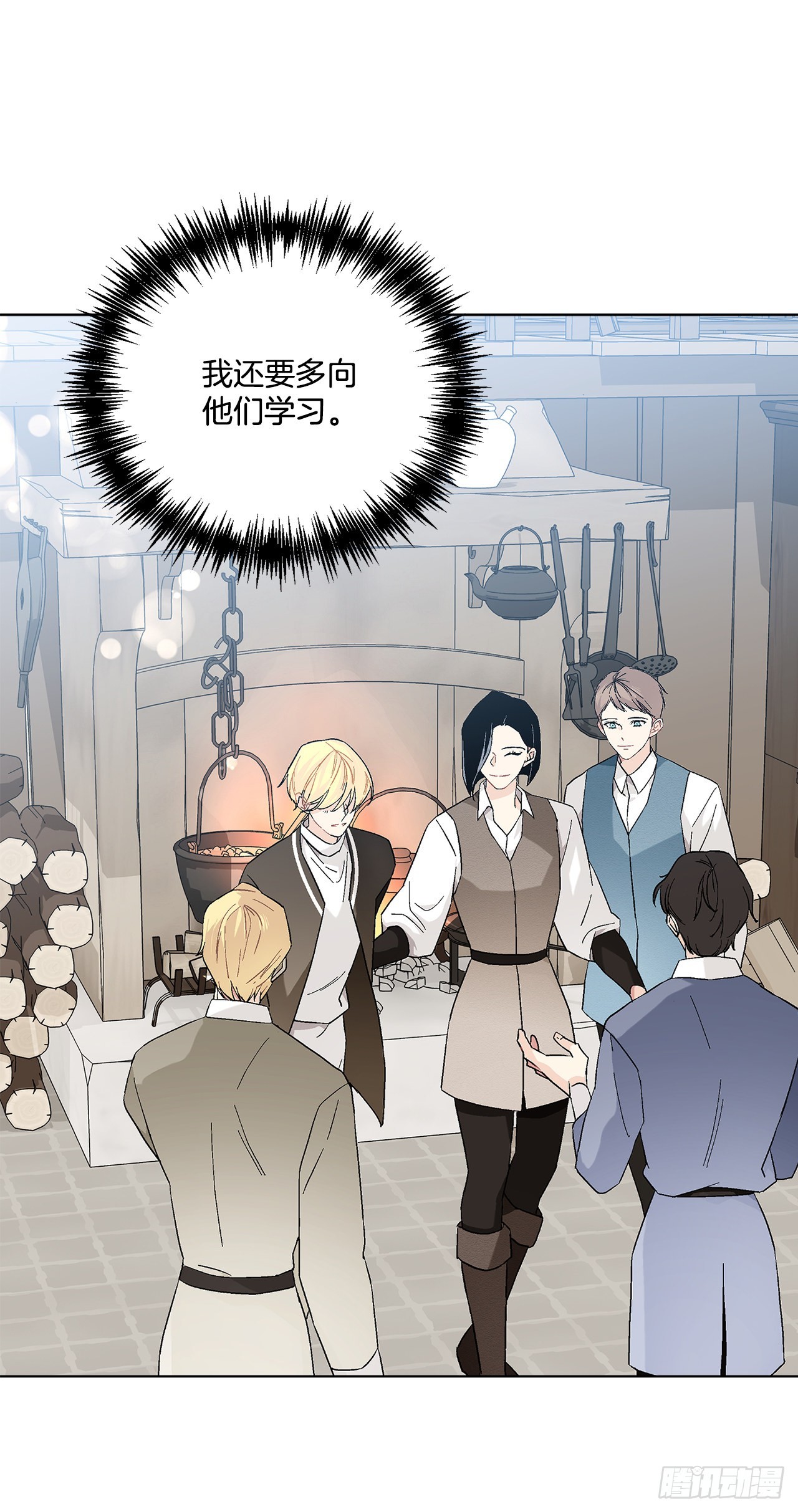 76.制定计划(2)(1/2)-第78话