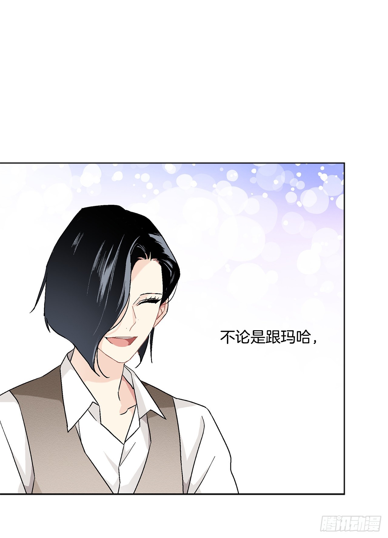 76.制定计划(2)(1/2)-第78话