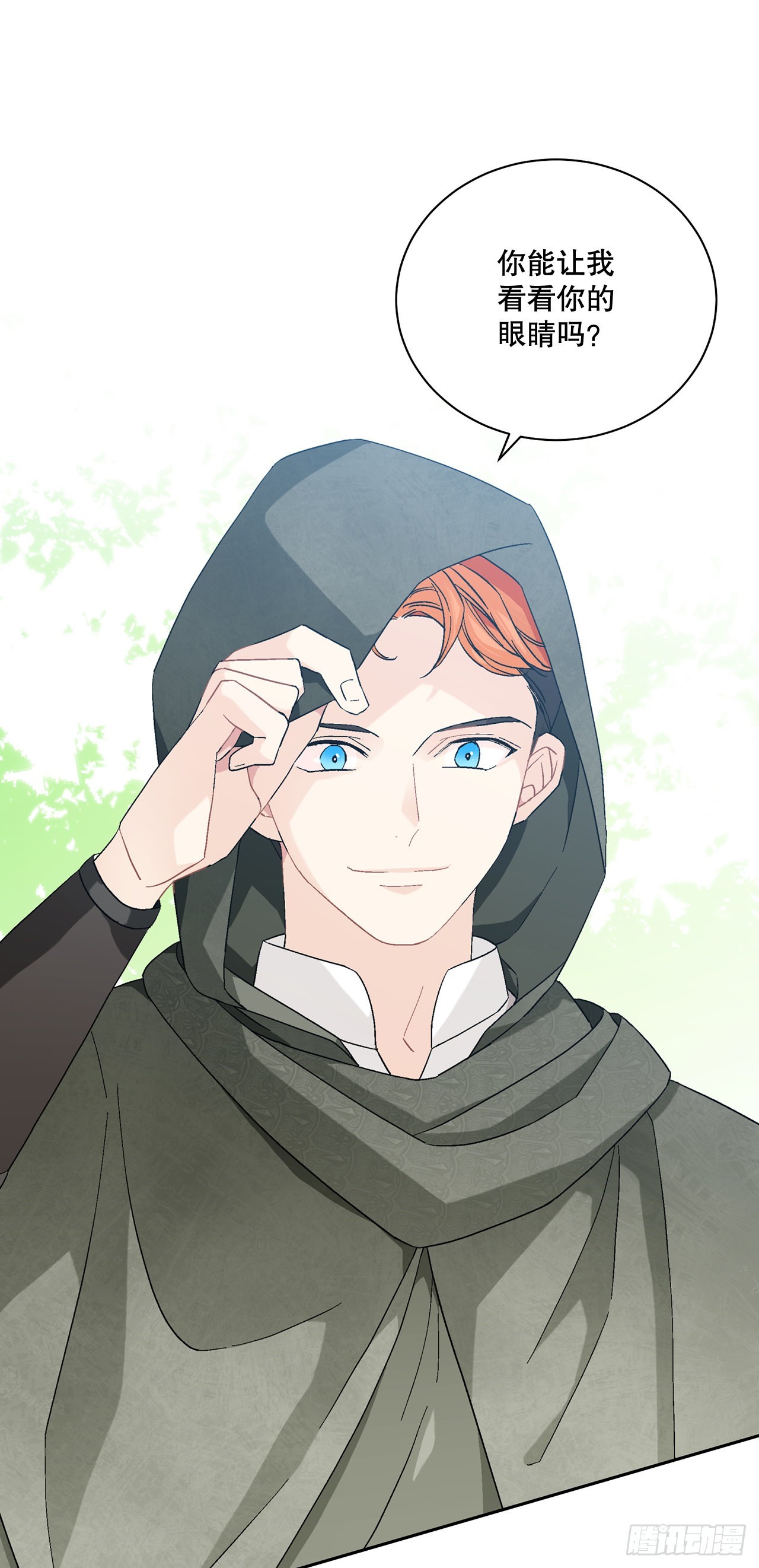 76.制定计划(2)(1/2)-第78话