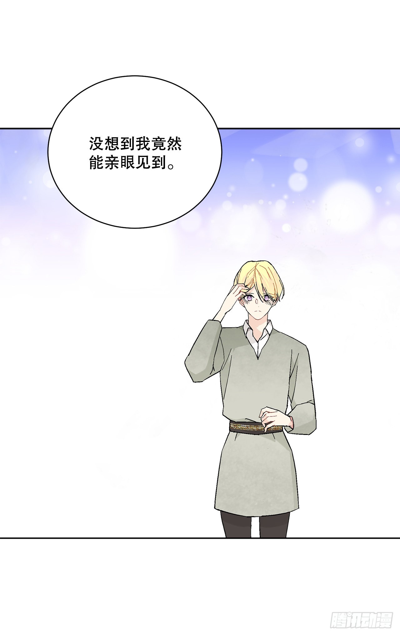 76.制定计划(2)(1/2)-第78话