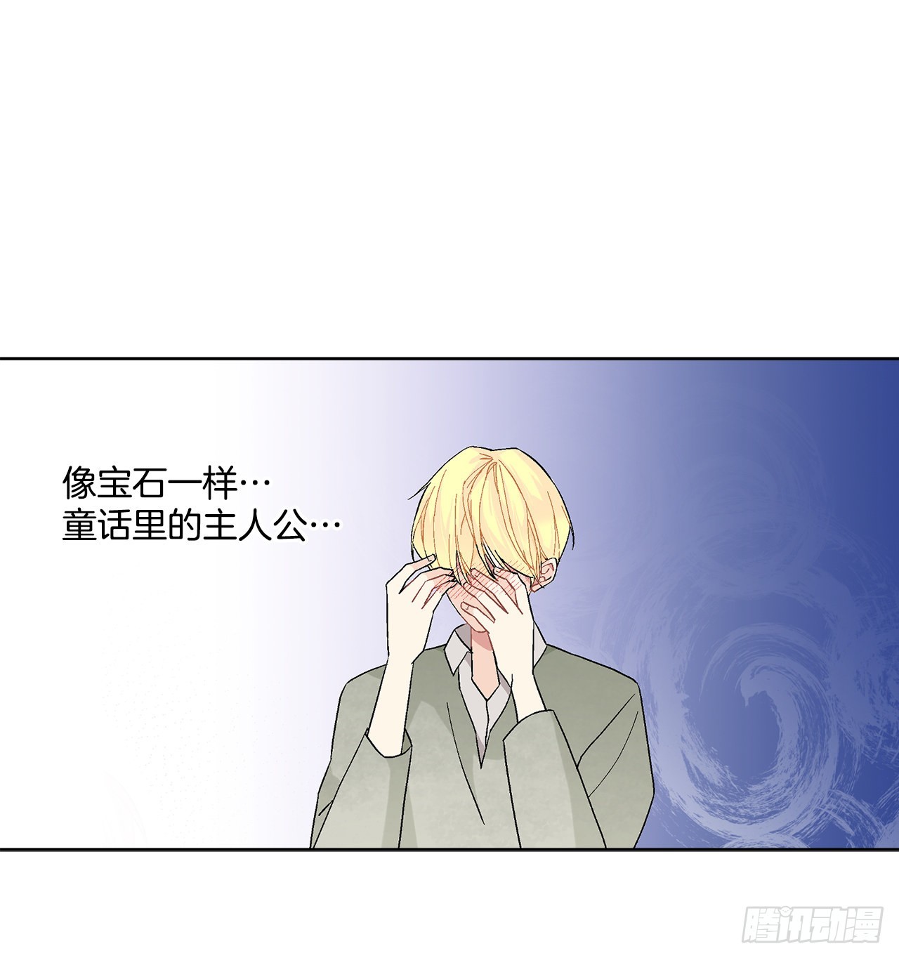 76.制定计划(2)(1/2)-第78话