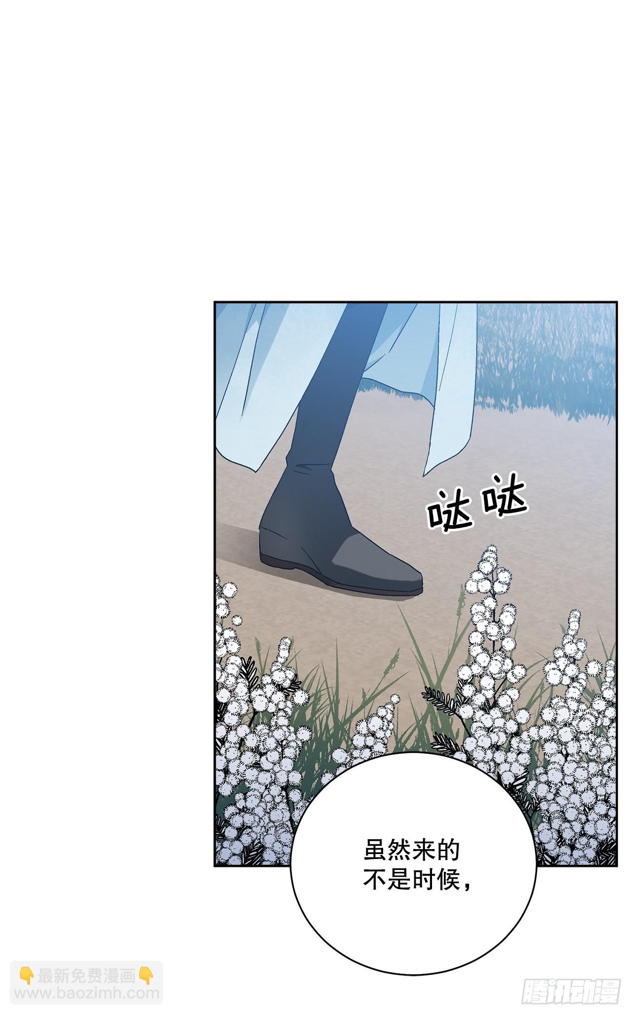 76.制定计划(2)(1/2)-第78话